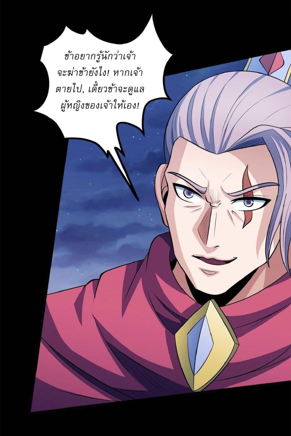 Manga-lc-com อ่านมังงะ อ่านการ์ตูน ออนไลน์ ฟรี God of Martial Arts ตอนที่ 1 2 3 4 5 6 7 8 9 10 11 12 13 14 ฟรี ไม่มีโฆษณา Manga-lc - อ่าน มังงะ อ่าน การ์ตูน ออนไลน์ อ่านมังงะ ฟรี