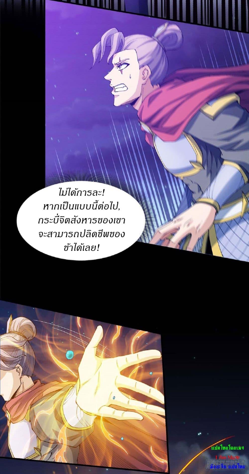 Manga-lc-com อ่านมังงะ อ่านการ์ตูน ออนไลน์ ฟรี God of Martial Arts ตอนที่ 1 2 3 4 5 6 7 8 9 10 11 12 13 14 ฟรี ไม่มีโฆษณา Manga-lc - อ่าน มังงะ อ่าน การ์ตูน ออนไลน์ อ่านมังงะ ฟรี