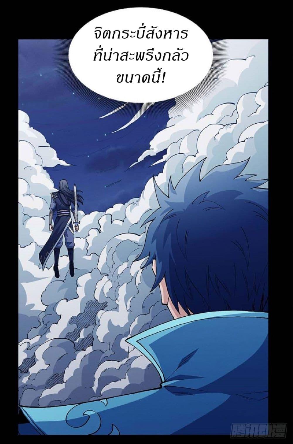 Manga-lc-com อ่านมังงะ อ่านการ์ตูน ออนไลน์ ฟรี God of Martial Arts ตอนที่ 1 2 3 4 5 6 7 8 9 10 11 12 13 14 ฟรี ไม่มีโฆษณา Manga-lc - อ่าน มังงะ อ่าน การ์ตูน ออนไลน์ อ่านมังงะ ฟรี