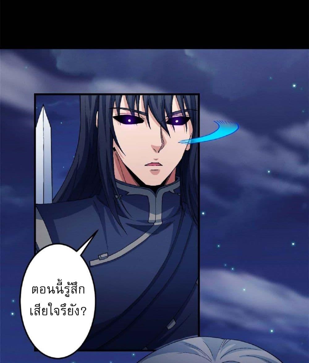 Manga-lc-com อ่านมังงะ อ่านการ์ตูน ออนไลน์ ฟรี God of Martial Arts ตอนที่ 1 2 3 4 5 6 7 8 9 10 11 12 13 14 ฟรี ไม่มีโฆษณา Manga-lc - อ่าน มังงะ อ่าน การ์ตูน ออนไลน์ อ่านมังงะ ฟรี