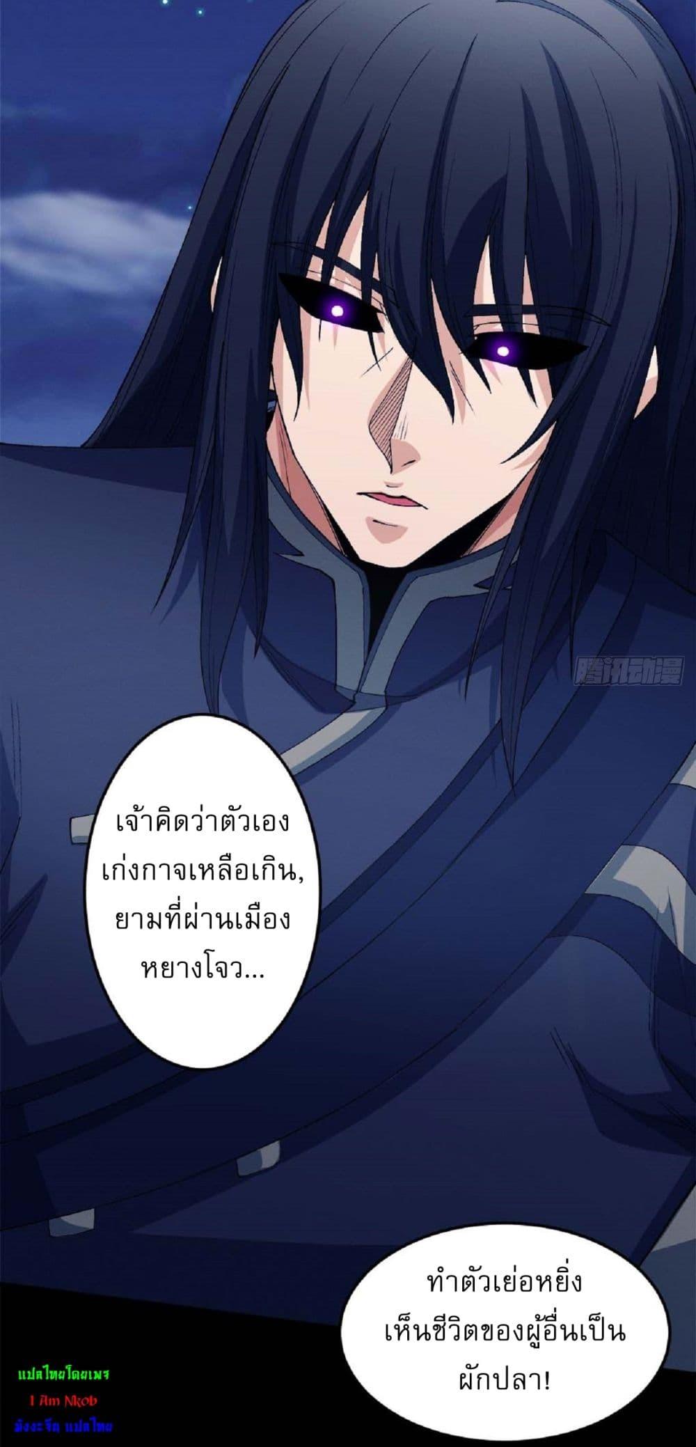 Manga-lc-com อ่านมังงะ อ่านการ์ตูน ออนไลน์ ฟรี God of Martial Arts ตอนที่ 1 2 3 4 5 6 7 8 9 10 11 12 13 14 ฟรี ไม่มีโฆษณา Manga-lc - อ่าน มังงะ อ่าน การ์ตูน ออนไลน์ อ่านมังงะ ฟรี