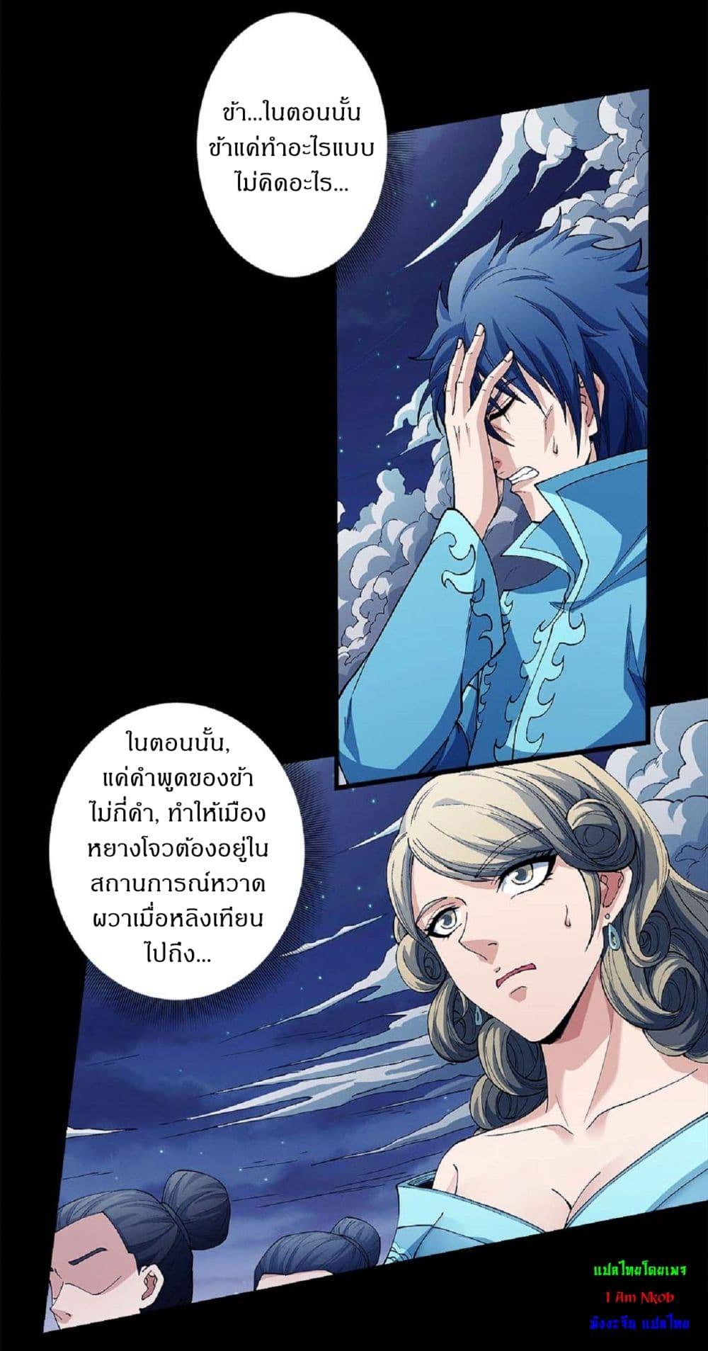 Manga-lc-com อ่านมังงะ อ่านการ์ตูน ออนไลน์ ฟรี God of Martial Arts ตอนที่ 1 2 3 4 5 6 7 8 9 10 11 12 13 14 ฟรี ไม่มีโฆษณา Manga-lc - อ่าน มังงะ อ่าน การ์ตูน ออนไลน์ อ่านมังงะ ฟรี