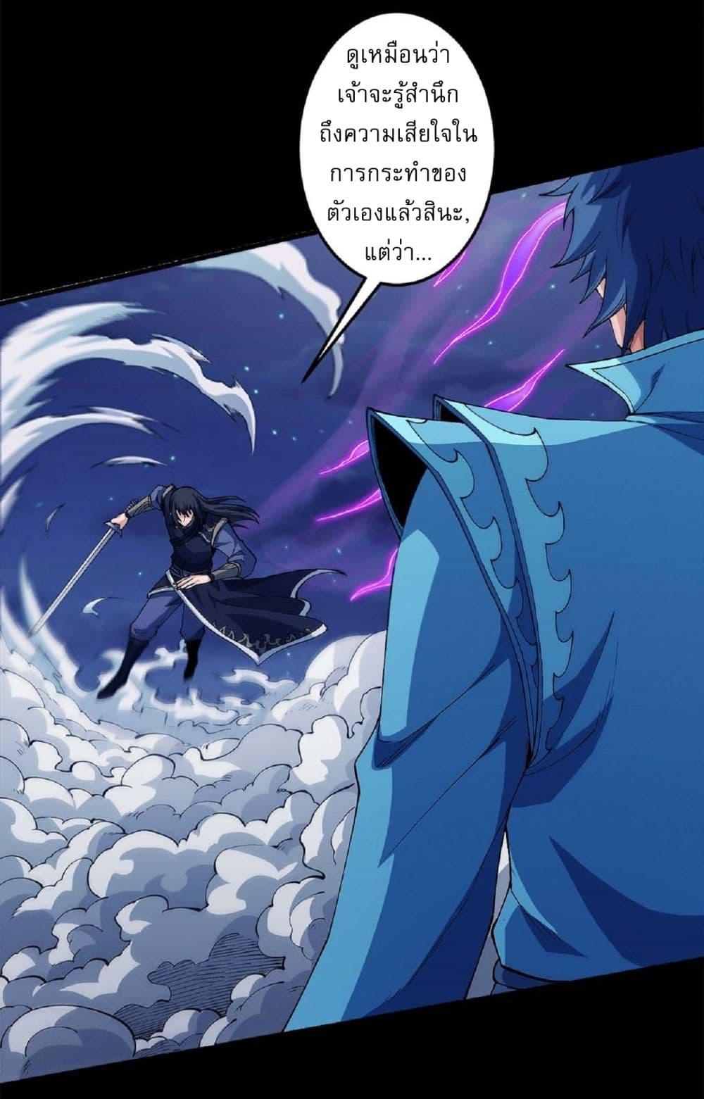 Manga-lc-com อ่านมังงะ อ่านการ์ตูน ออนไลน์ ฟรี God of Martial Arts ตอนที่ 1 2 3 4 5 6 7 8 9 10 11 12 13 14 ฟรี ไม่มีโฆษณา Manga-lc - อ่าน มังงะ อ่าน การ์ตูน ออนไลน์ อ่านมังงะ ฟรี