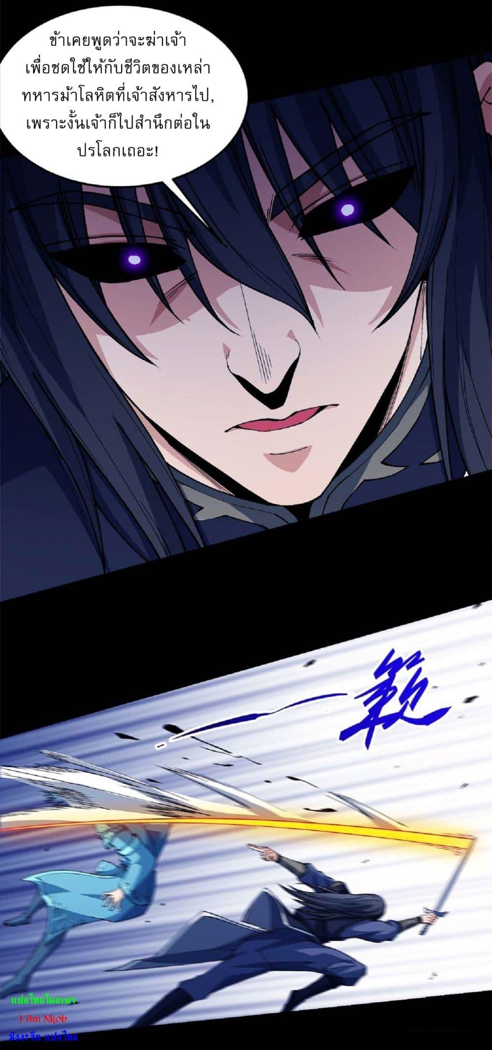 Manga-lc-com อ่านมังงะ อ่านการ์ตูน ออนไลน์ ฟรี God of Martial Arts ตอนที่ 1 2 3 4 5 6 7 8 9 10 11 12 13 14 ฟรี ไม่มีโฆษณา Manga-lc - อ่าน มังงะ อ่าน การ์ตูน ออนไลน์ อ่านมังงะ ฟรี