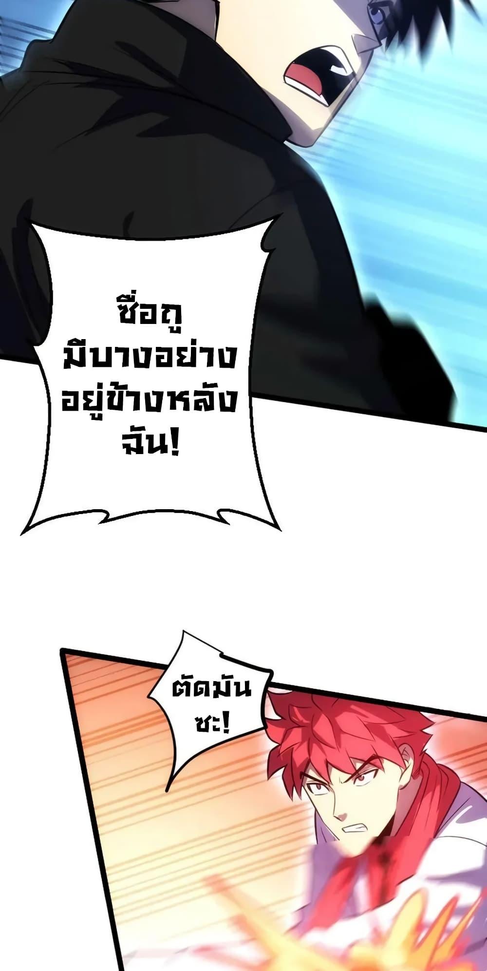 Manga-lc-com อ่านมังงะ อ่านการ์ตูน ออนไลน์ ฟรี I Rely on OCD to Become the King ตอนที่ 1 2 3 4 5 6 7 8 9 10 11 12 13 14 ฟรี ไม่มีโฆษณา Manga-lc - อ่าน มังงะ อ่าน การ์ตูน ออนไลน์ อ่านมังงะ ฟรี