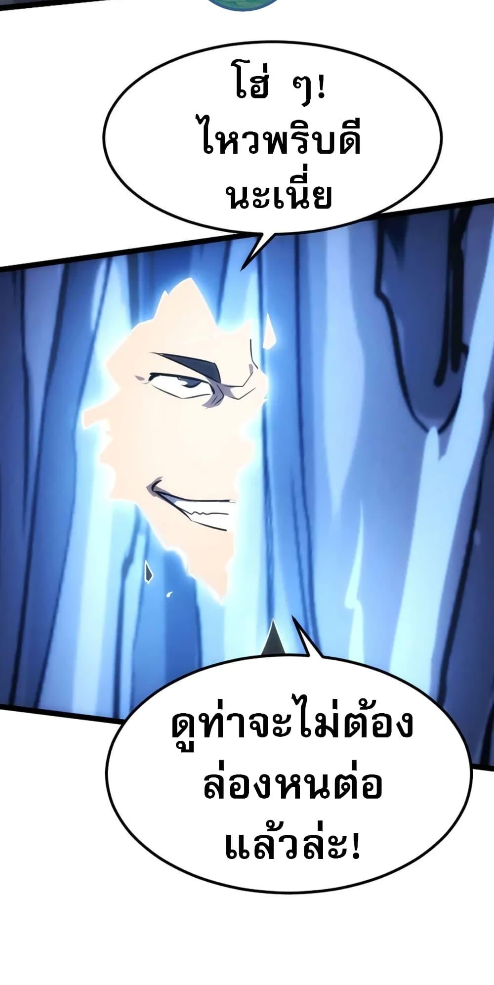 Manga-lc-com อ่านมังงะ อ่านการ์ตูน ออนไลน์ ฟรี I Rely on OCD to Become the King ตอนที่ 1 2 3 4 5 6 7 8 9 10 11 12 13 14 ฟรี ไม่มีโฆษณา Manga-lc - อ่าน มังงะ อ่าน การ์ตูน ออนไลน์ อ่านมังงะ ฟรี