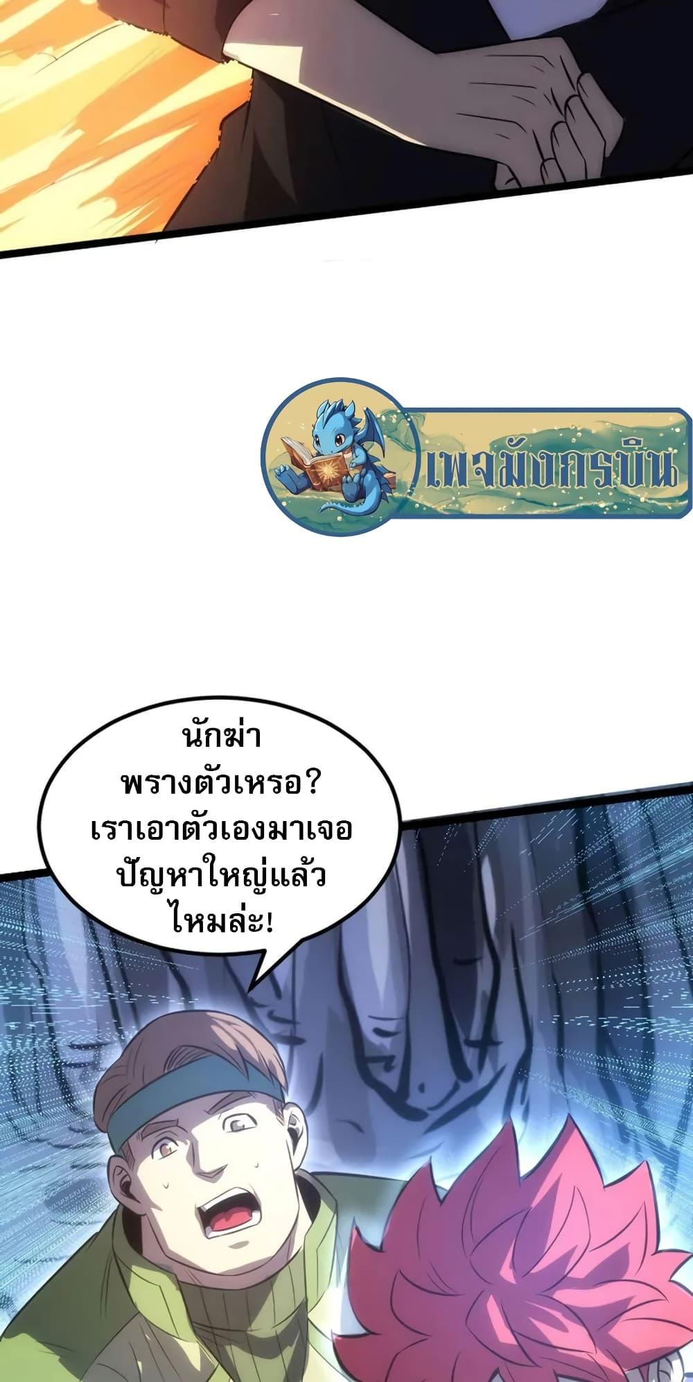 Manga-lc-com อ่านมังงะ อ่านการ์ตูน ออนไลน์ ฟรี I Rely on OCD to Become the King ตอนที่ 1 2 3 4 5 6 7 8 9 10 11 12 13 14 ฟรี ไม่มีโฆษณา Manga-lc - อ่าน มังงะ อ่าน การ์ตูน ออนไลน์ อ่านมังงะ ฟรี