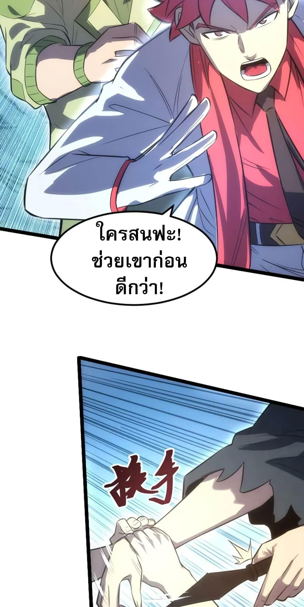 Manga-lc-com อ่านมังงะ อ่านการ์ตูน ออนไลน์ ฟรี I Rely on OCD to Become the King ตอนที่ 1 2 3 4 5 6 7 8 9 10 11 12 13 14 ฟรี ไม่มีโฆษณา Manga-lc - อ่าน มังงะ อ่าน การ์ตูน ออนไลน์ อ่านมังงะ ฟรี