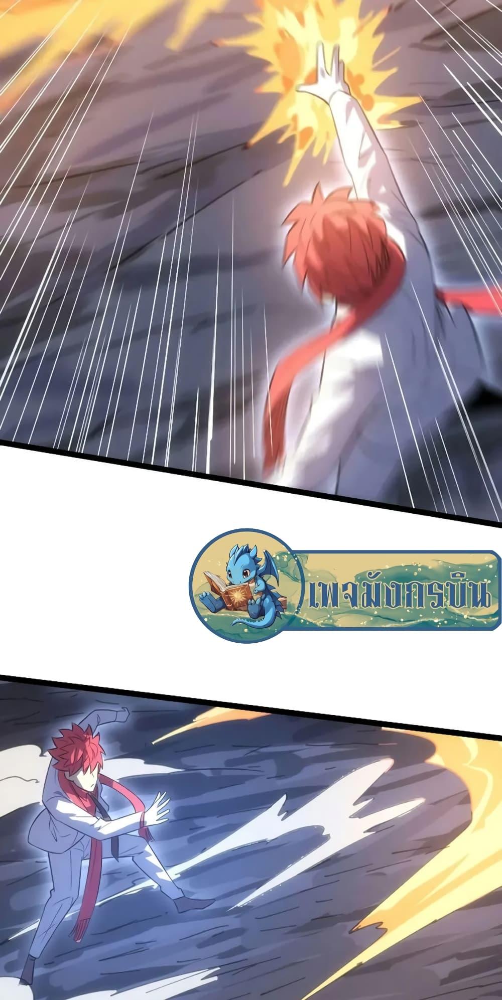 Manga-lc-com อ่านมังงะ อ่านการ์ตูน ออนไลน์ ฟรี I Rely on OCD to Become the King ตอนที่ 1 2 3 4 5 6 7 8 9 10 11 12 13 14 ฟรี ไม่มีโฆษณา Manga-lc - อ่าน มังงะ อ่าน การ์ตูน ออนไลน์ อ่านมังงะ ฟรี