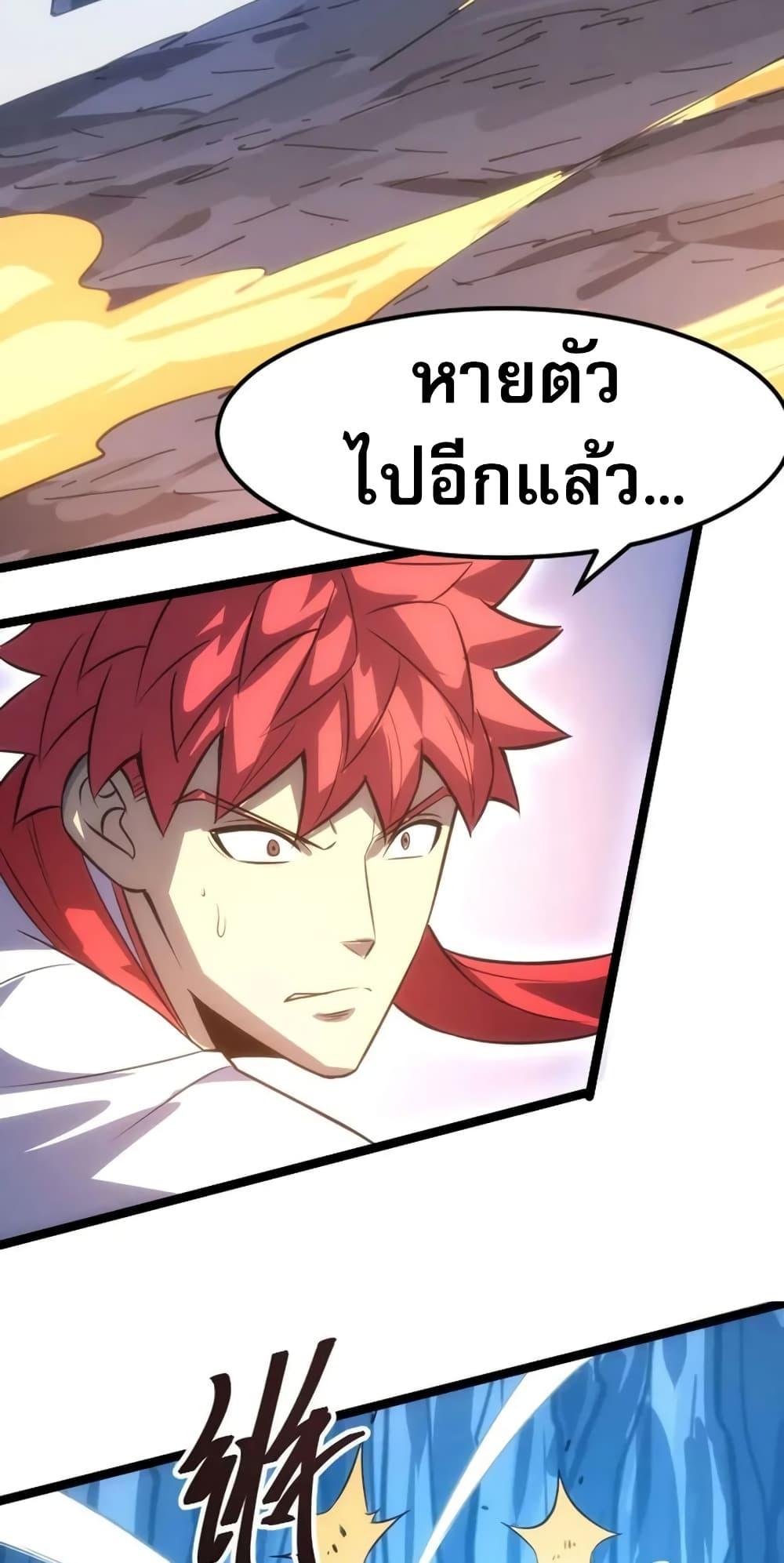 Manga-lc-com อ่านมังงะ อ่านการ์ตูน ออนไลน์ ฟรี I Rely on OCD to Become the King ตอนที่ 1 2 3 4 5 6 7 8 9 10 11 12 13 14 ฟรี ไม่มีโฆษณา Manga-lc - อ่าน มังงะ อ่าน การ์ตูน ออนไลน์ อ่านมังงะ ฟรี