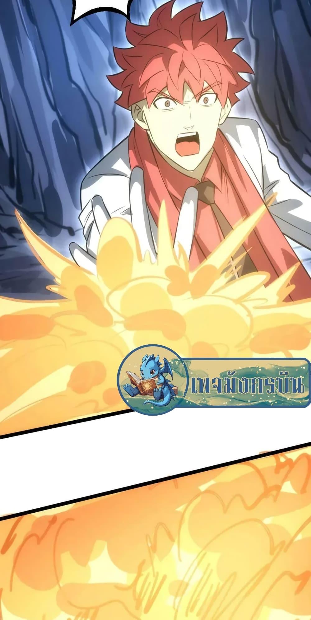 Manga-lc-com อ่านมังงะ อ่านการ์ตูน ออนไลน์ ฟรี I Rely on OCD to Become the King ตอนที่ 1 2 3 4 5 6 7 8 9 10 11 12 13 14 ฟรี ไม่มีโฆษณา Manga-lc - อ่าน มังงะ อ่าน การ์ตูน ออนไลน์ อ่านมังงะ ฟรี