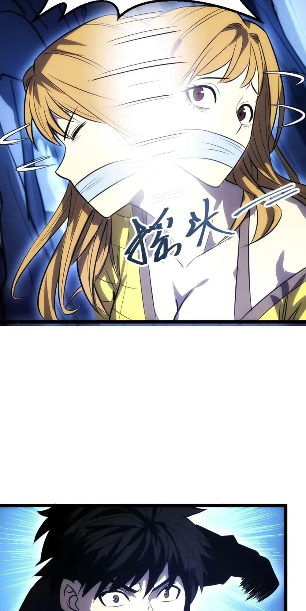 Manga-lc-com อ่านมังงะ อ่านการ์ตูน ออนไลน์ ฟรี I Rely on OCD to Become the King ตอนที่ 1 2 3 4 5 6 7 8 9 10 11 12 13 14 ฟรี ไม่มีโฆษณา Manga-lc - อ่าน มังงะ อ่าน การ์ตูน ออนไลน์ อ่านมังงะ ฟรี