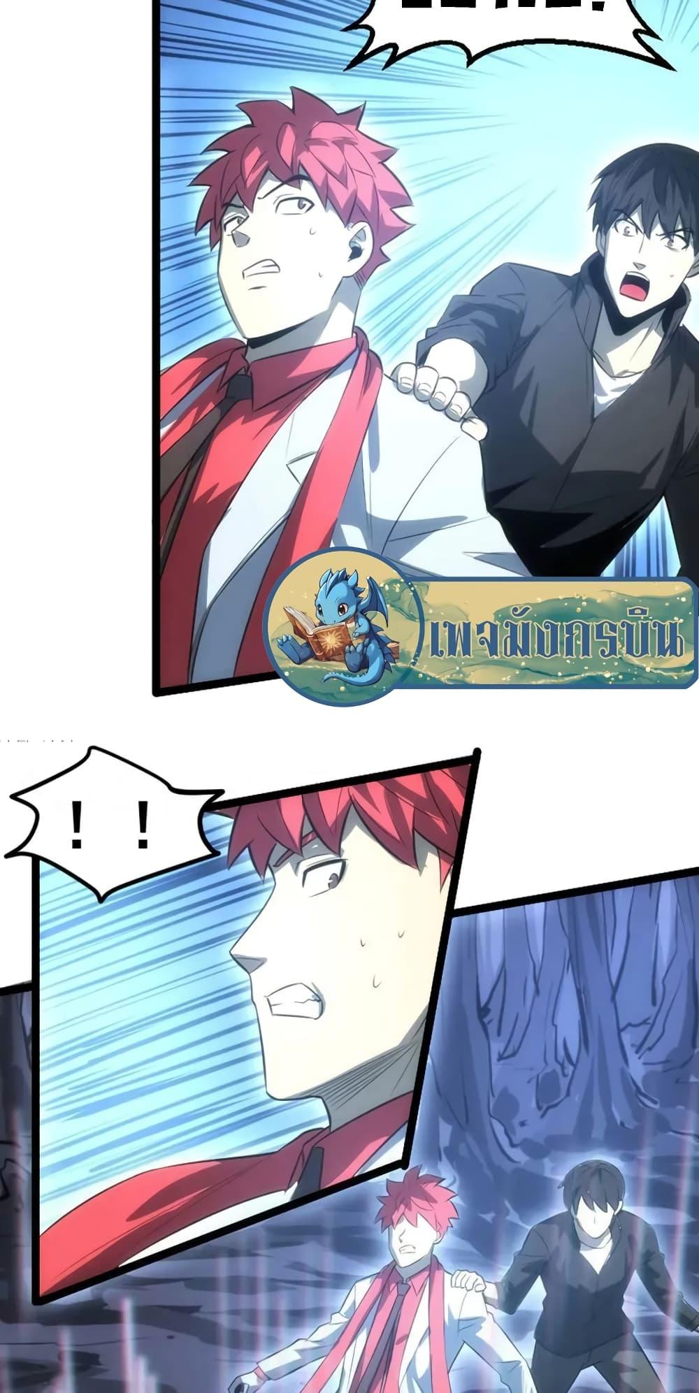 Manga-lc-com อ่านมังงะ อ่านการ์ตูน ออนไลน์ ฟรี I Rely on OCD to Become the King ตอนที่ 1 2 3 4 5 6 7 8 9 10 11 12 13 14 ฟรี ไม่มีโฆษณา Manga-lc - อ่าน มังงะ อ่าน การ์ตูน ออนไลน์ อ่านมังงะ ฟรี