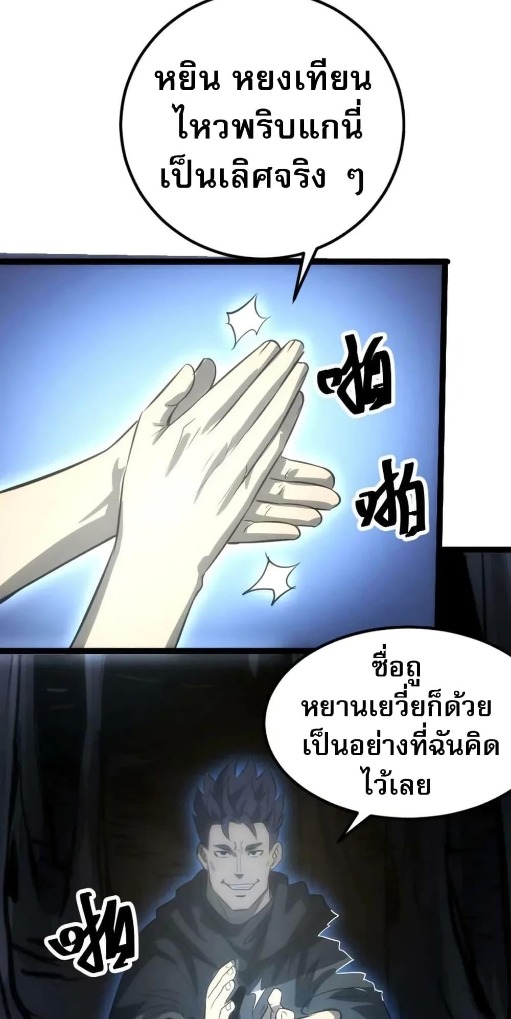 Manga-lc-com อ่านมังงะ อ่านการ์ตูน ออนไลน์ ฟรี I Rely on OCD to Become the King ตอนที่ 1 2 3 4 5 6 7 8 9 10 11 12 13 14 ฟรี ไม่มีโฆษณา Manga-lc - อ่าน มังงะ อ่าน การ์ตูน ออนไลน์ อ่านมังงะ ฟรี