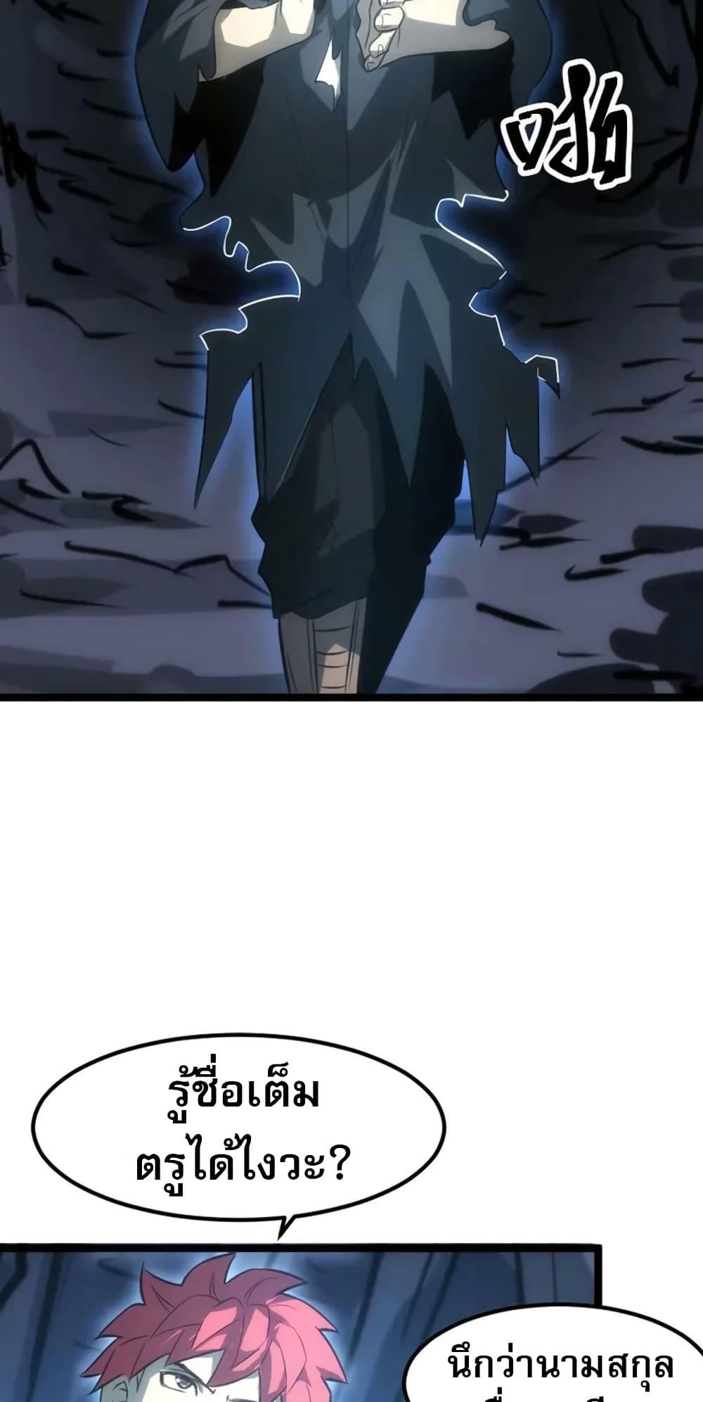 Manga-lc-com อ่านมังงะ อ่านการ์ตูน ออนไลน์ ฟรี I Rely on OCD to Become the King ตอนที่ 1 2 3 4 5 6 7 8 9 10 11 12 13 14 ฟรี ไม่มีโฆษณา Manga-lc - อ่าน มังงะ อ่าน การ์ตูน ออนไลน์ อ่านมังงะ ฟรี