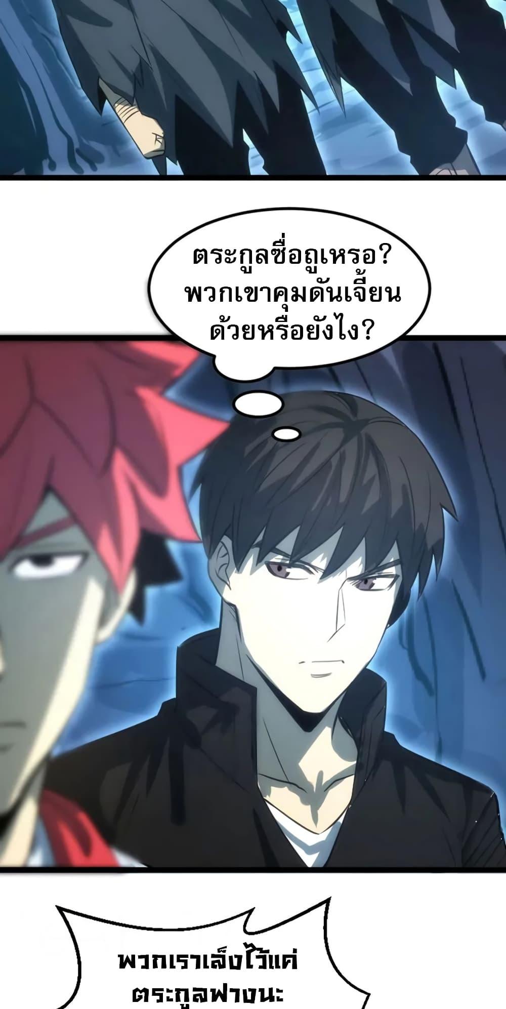 Manga-lc-com อ่านมังงะ อ่านการ์ตูน ออนไลน์ ฟรี I Rely on OCD to Become the King ตอนที่ 1 2 3 4 5 6 7 8 9 10 11 12 13 14 ฟรี ไม่มีโฆษณา Manga-lc - อ่าน มังงะ อ่าน การ์ตูน ออนไลน์ อ่านมังงะ ฟรี