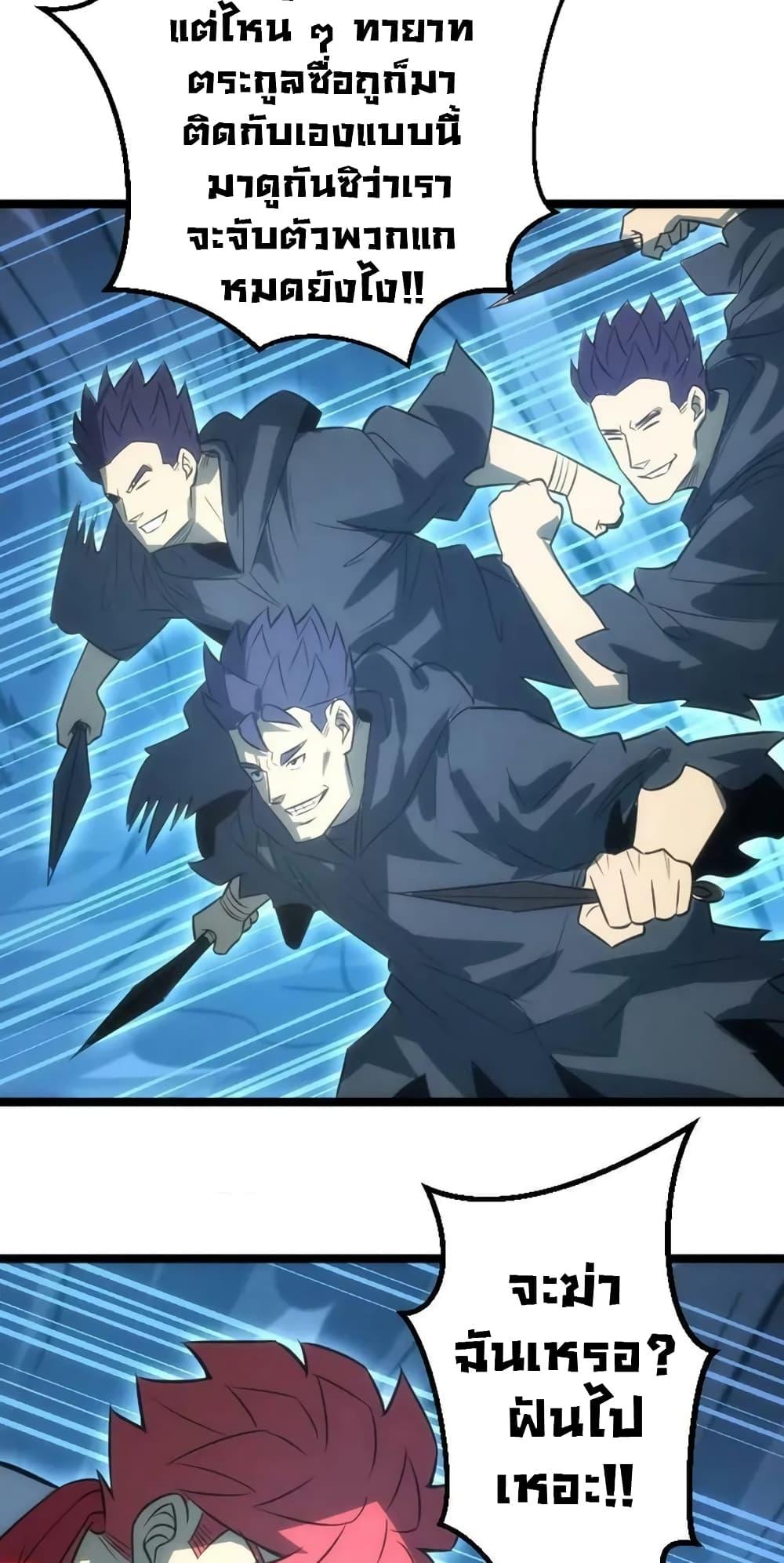 Manga-lc-com อ่านมังงะ อ่านการ์ตูน ออนไลน์ ฟรี I Rely on OCD to Become the King ตอนที่ 1 2 3 4 5 6 7 8 9 10 11 12 13 14 ฟรี ไม่มีโฆษณา Manga-lc - อ่าน มังงะ อ่าน การ์ตูน ออนไลน์ อ่านมังงะ ฟรี