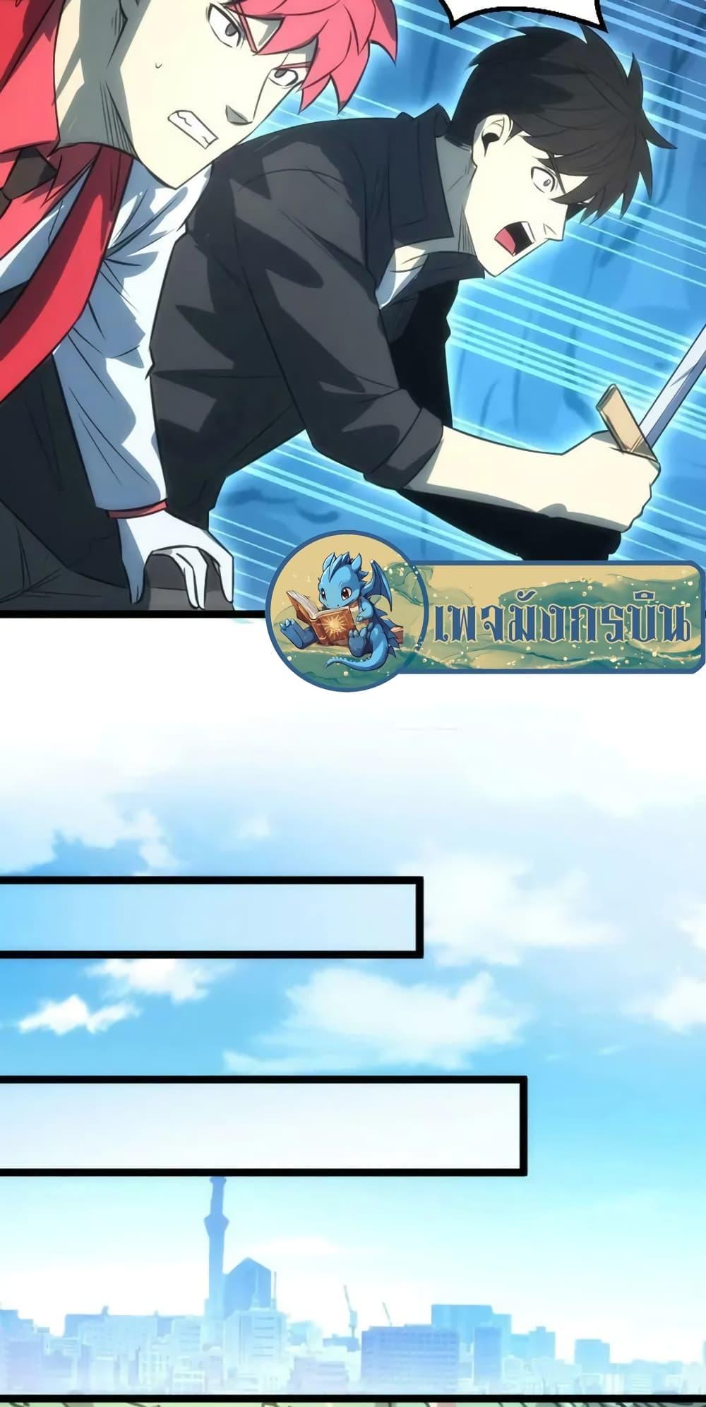 Manga-lc-com อ่านมังงะ อ่านการ์ตูน ออนไลน์ ฟรี I Rely on OCD to Become the King ตอนที่ 1 2 3 4 5 6 7 8 9 10 11 12 13 14 ฟรี ไม่มีโฆษณา Manga-lc - อ่าน มังงะ อ่าน การ์ตูน ออนไลน์ อ่านมังงะ ฟรี