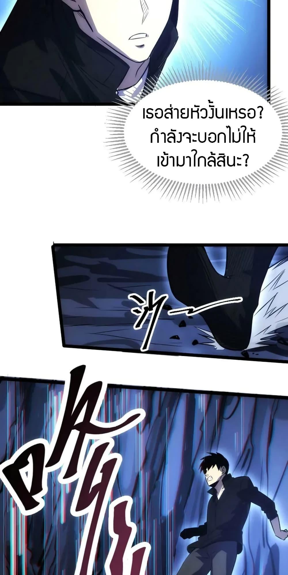 Manga-lc-com อ่านมังงะ อ่านการ์ตูน ออนไลน์ ฟรี I Rely on OCD to Become the King ตอนที่ 1 2 3 4 5 6 7 8 9 10 11 12 13 14 ฟรี ไม่มีโฆษณา Manga-lc - อ่าน มังงะ อ่าน การ์ตูน ออนไลน์ อ่านมังงะ ฟรี