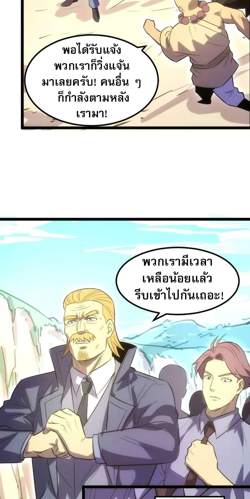 Manga-lc-com อ่านมังงะ อ่านการ์ตูน ออนไลน์ ฟรี I Rely on OCD to Become the King ตอนที่ 1 2 3 4 5 6 7 8 9 10 11 12 13 14 ฟรี ไม่มีโฆษณา Manga-lc - อ่าน มังงะ อ่าน การ์ตูน ออนไลน์ อ่านมังงะ ฟรี