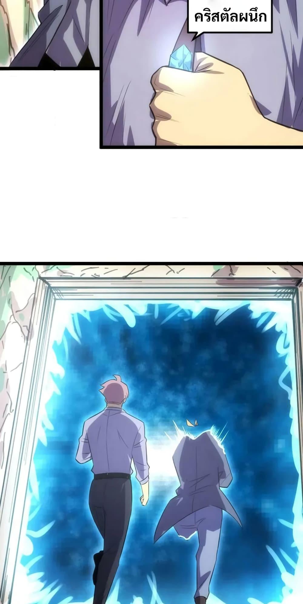 Manga-lc-com อ่านมังงะ อ่านการ์ตูน ออนไลน์ ฟรี I Rely on OCD to Become the King ตอนที่ 1 2 3 4 5 6 7 8 9 10 11 12 13 14 ฟรี ไม่มีโฆษณา Manga-lc - อ่าน มังงะ อ่าน การ์ตูน ออนไลน์ อ่านมังงะ ฟรี