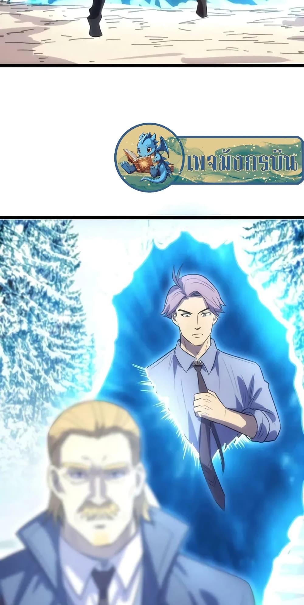 Manga-lc-com อ่านมังงะ อ่านการ์ตูน ออนไลน์ ฟรี I Rely on OCD to Become the King ตอนที่ 1 2 3 4 5 6 7 8 9 10 11 12 13 14 ฟรี ไม่มีโฆษณา Manga-lc - อ่าน มังงะ อ่าน การ์ตูน ออนไลน์ อ่านมังงะ ฟรี