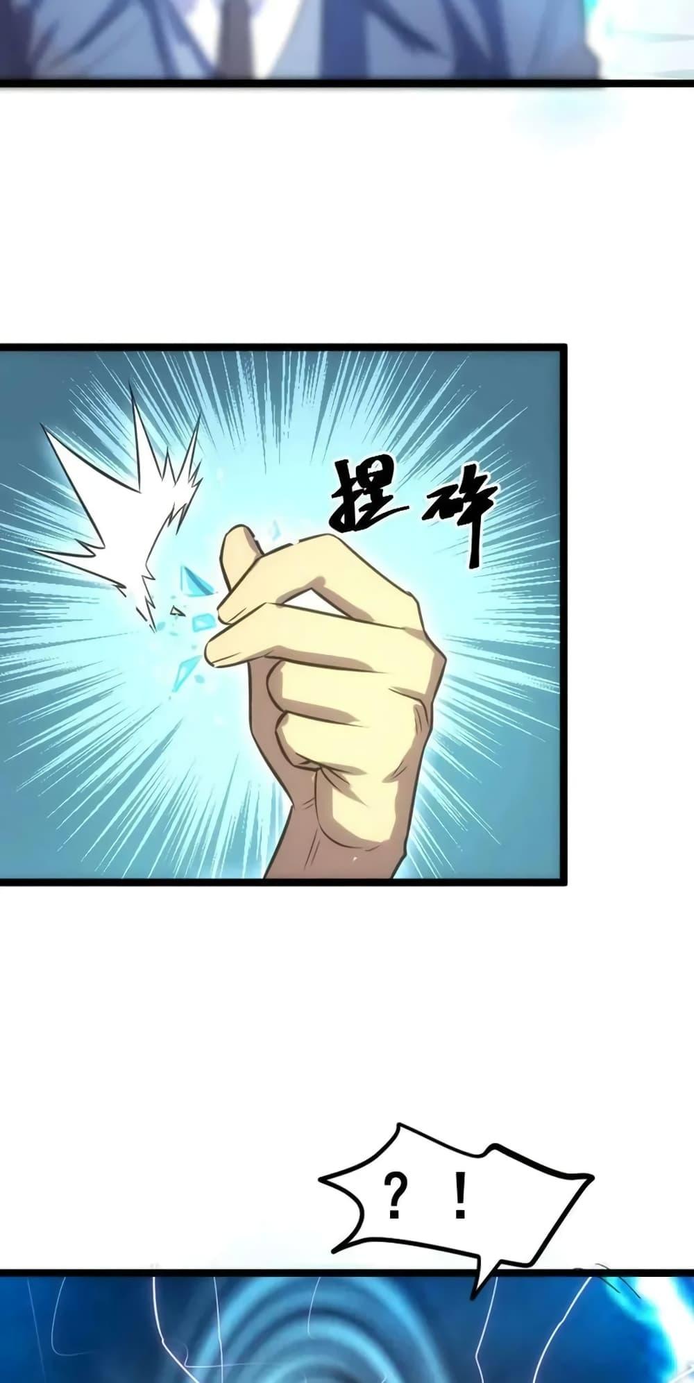 Manga-lc-com อ่านมังงะ อ่านการ์ตูน ออนไลน์ ฟรี I Rely on OCD to Become the King ตอนที่ 1 2 3 4 5 6 7 8 9 10 11 12 13 14 ฟรี ไม่มีโฆษณา Manga-lc - อ่าน มังงะ อ่าน การ์ตูน ออนไลน์ อ่านมังงะ ฟรี