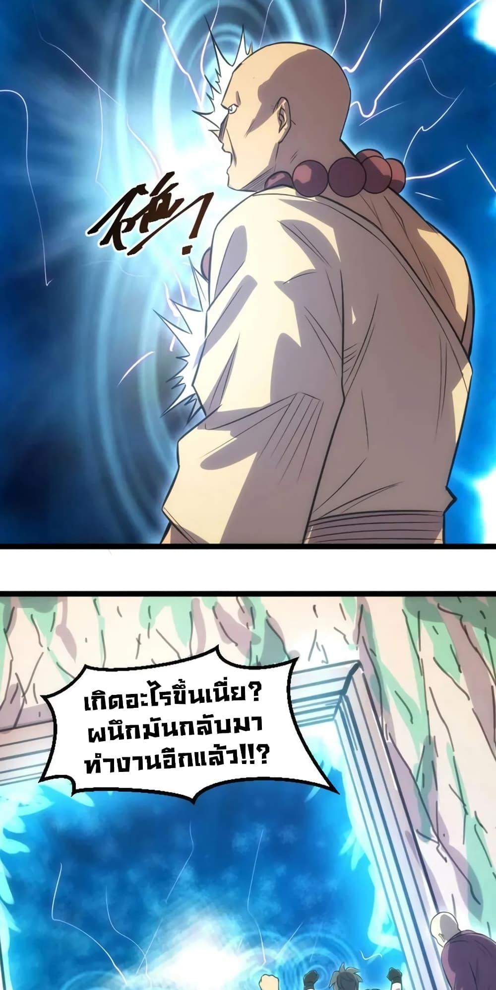 Manga-lc-com อ่านมังงะ อ่านการ์ตูน ออนไลน์ ฟรี I Rely on OCD to Become the King ตอนที่ 1 2 3 4 5 6 7 8 9 10 11 12 13 14 ฟรี ไม่มีโฆษณา Manga-lc - อ่าน มังงะ อ่าน การ์ตูน ออนไลน์ อ่านมังงะ ฟรี