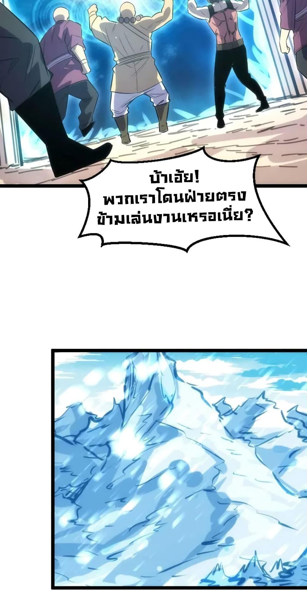 Manga-lc-com อ่านมังงะ อ่านการ์ตูน ออนไลน์ ฟรี I Rely on OCD to Become the King ตอนที่ 1 2 3 4 5 6 7 8 9 10 11 12 13 14 ฟรี ไม่มีโฆษณา Manga-lc - อ่าน มังงะ อ่าน การ์ตูน ออนไลน์ อ่านมังงะ ฟรี