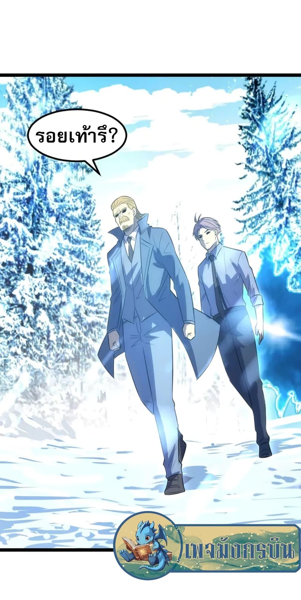 Manga-lc-com อ่านมังงะ อ่านการ์ตูน ออนไลน์ ฟรี I Rely on OCD to Become the King ตอนที่ 1 2 3 4 5 6 7 8 9 10 11 12 13 14 ฟรี ไม่มีโฆษณา Manga-lc - อ่าน มังงะ อ่าน การ์ตูน ออนไลน์ อ่านมังงะ ฟรี