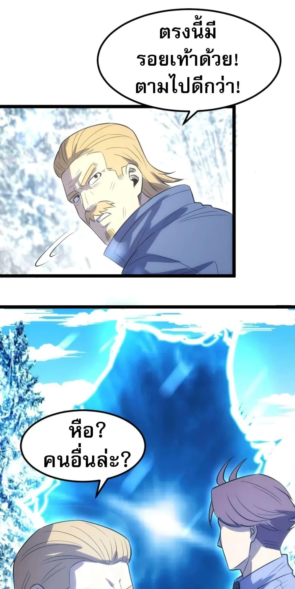 Manga-lc-com อ่านมังงะ อ่านการ์ตูน ออนไลน์ ฟรี I Rely on OCD to Become the King ตอนที่ 1 2 3 4 5 6 7 8 9 10 11 12 13 14 ฟรี ไม่มีโฆษณา Manga-lc - อ่าน มังงะ อ่าน การ์ตูน ออนไลน์ อ่านมังงะ ฟรี