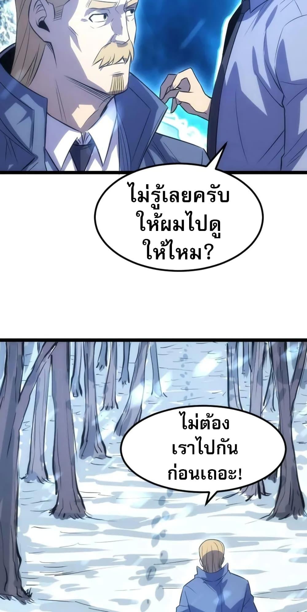 Manga-lc-com อ่านมังงะ อ่านการ์ตูน ออนไลน์ ฟรี I Rely on OCD to Become the King ตอนที่ 1 2 3 4 5 6 7 8 9 10 11 12 13 14 ฟรี ไม่มีโฆษณา Manga-lc - อ่าน มังงะ อ่าน การ์ตูน ออนไลน์ อ่านมังงะ ฟรี