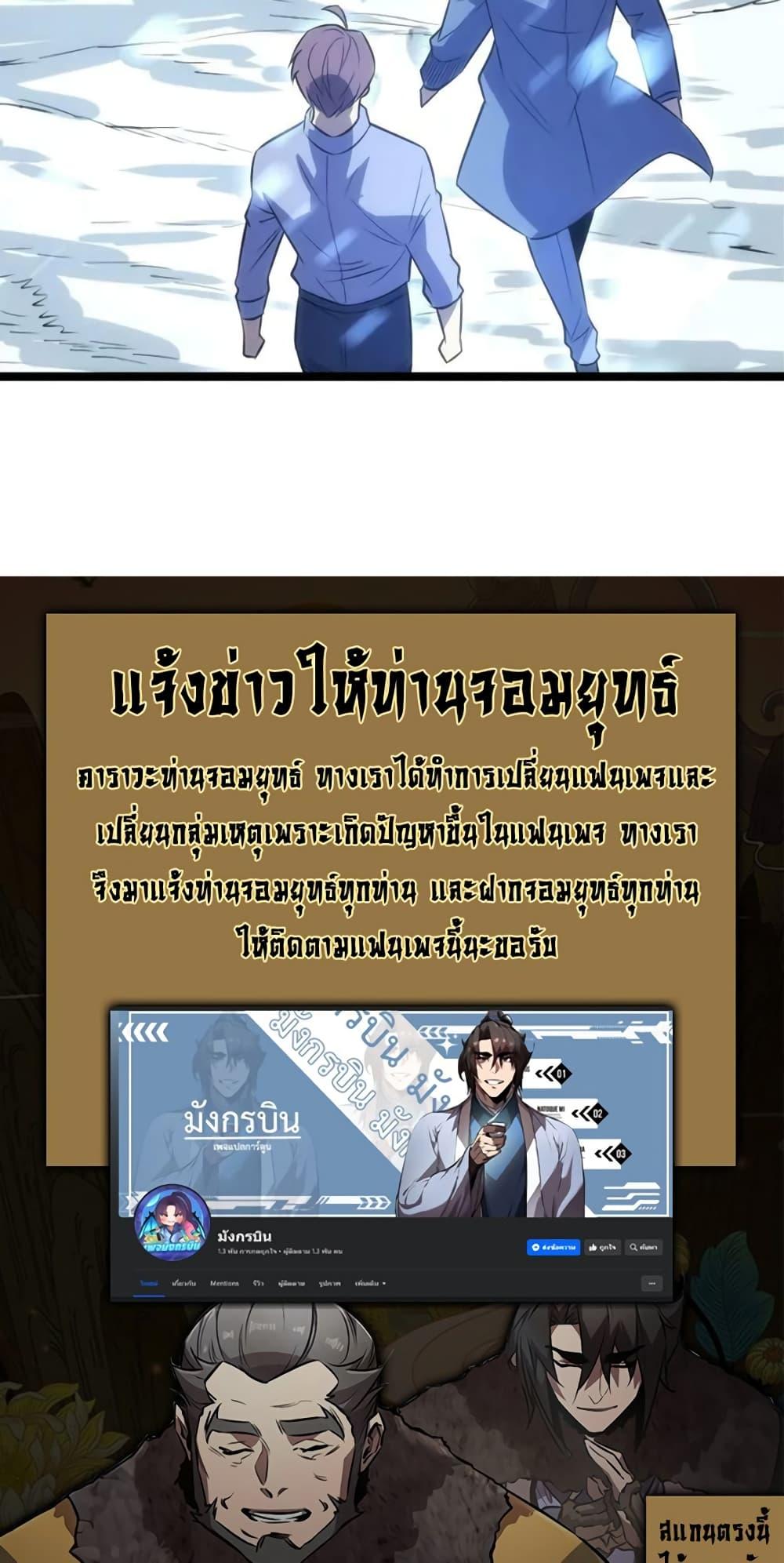 Manga-lc-com อ่านมังงะ อ่านการ์ตูน ออนไลน์ ฟรี I Rely on OCD to Become the King ตอนที่ 1 2 3 4 5 6 7 8 9 10 11 12 13 14 ฟรี ไม่มีโฆษณา Manga-lc - อ่าน มังงะ อ่าน การ์ตูน ออนไลน์ อ่านมังงะ ฟรี