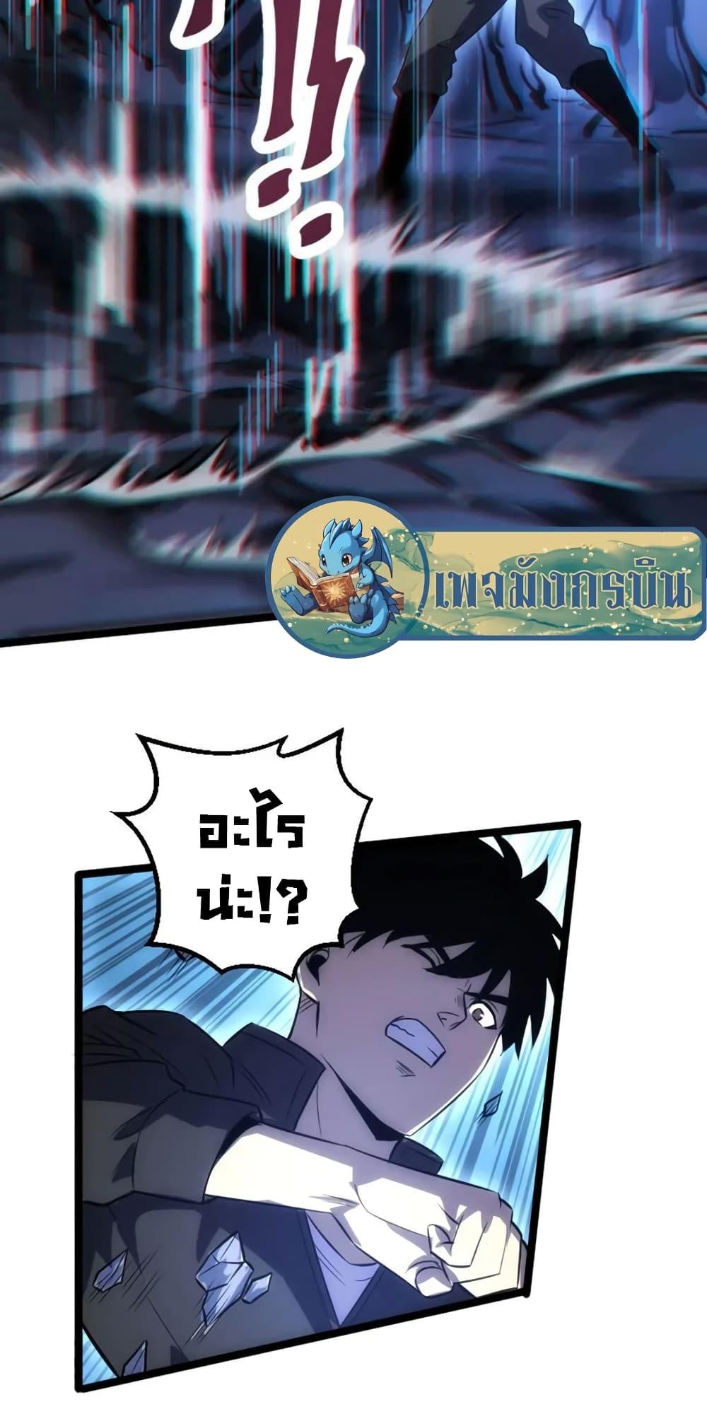 Manga-lc-com อ่านมังงะ อ่านการ์ตูน ออนไลน์ ฟรี I Rely on OCD to Become the King ตอนที่ 1 2 3 4 5 6 7 8 9 10 11 12 13 14 ฟรี ไม่มีโฆษณา Manga-lc - อ่าน มังงะ อ่าน การ์ตูน ออนไลน์ อ่านมังงะ ฟรี