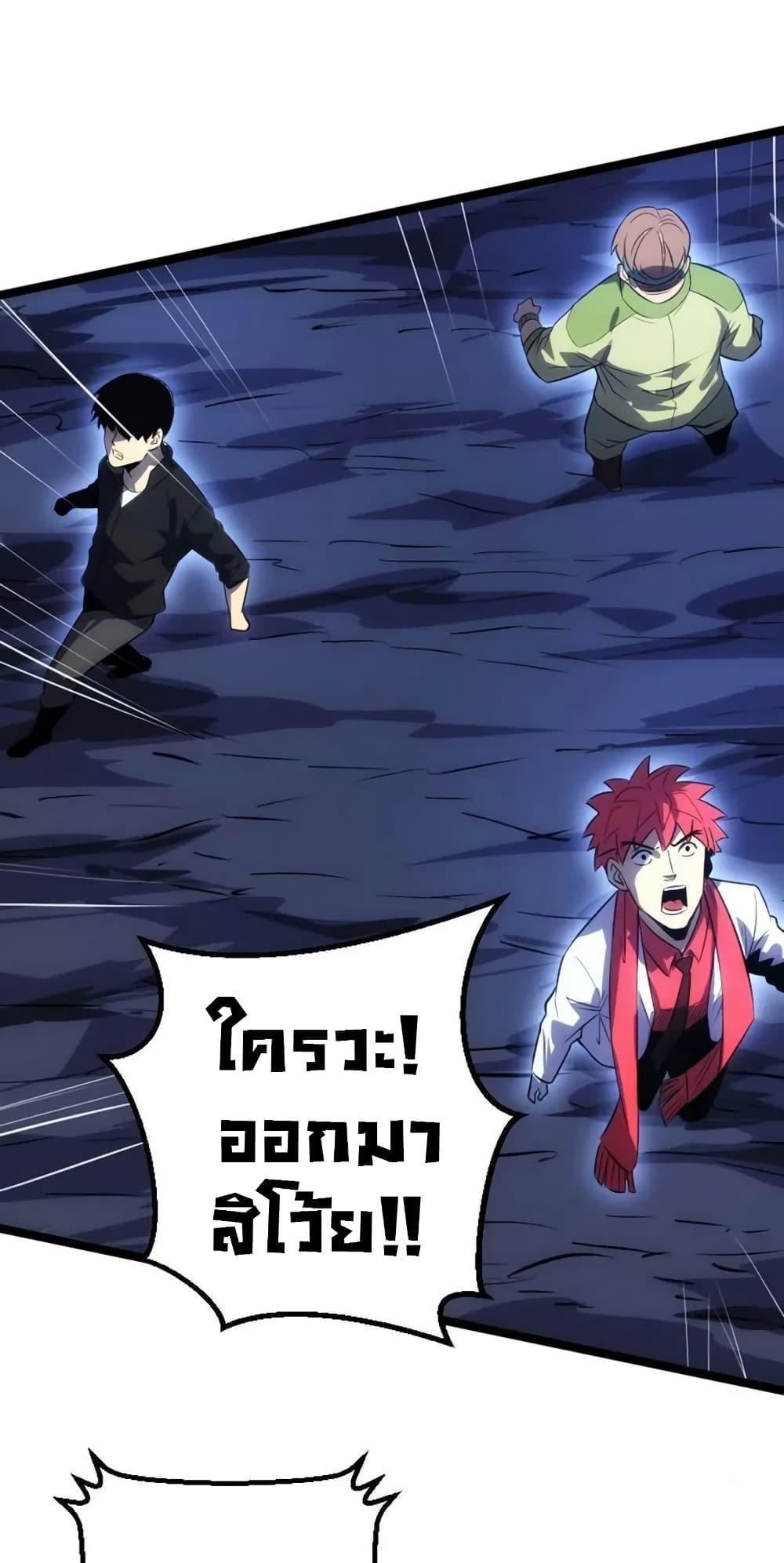 Manga-lc-com อ่านมังงะ อ่านการ์ตูน ออนไลน์ ฟรี I Rely on OCD to Become the King ตอนที่ 1 2 3 4 5 6 7 8 9 10 11 12 13 14 ฟรี ไม่มีโฆษณา Manga-lc - อ่าน มังงะ อ่าน การ์ตูน ออนไลน์ อ่านมังงะ ฟรี