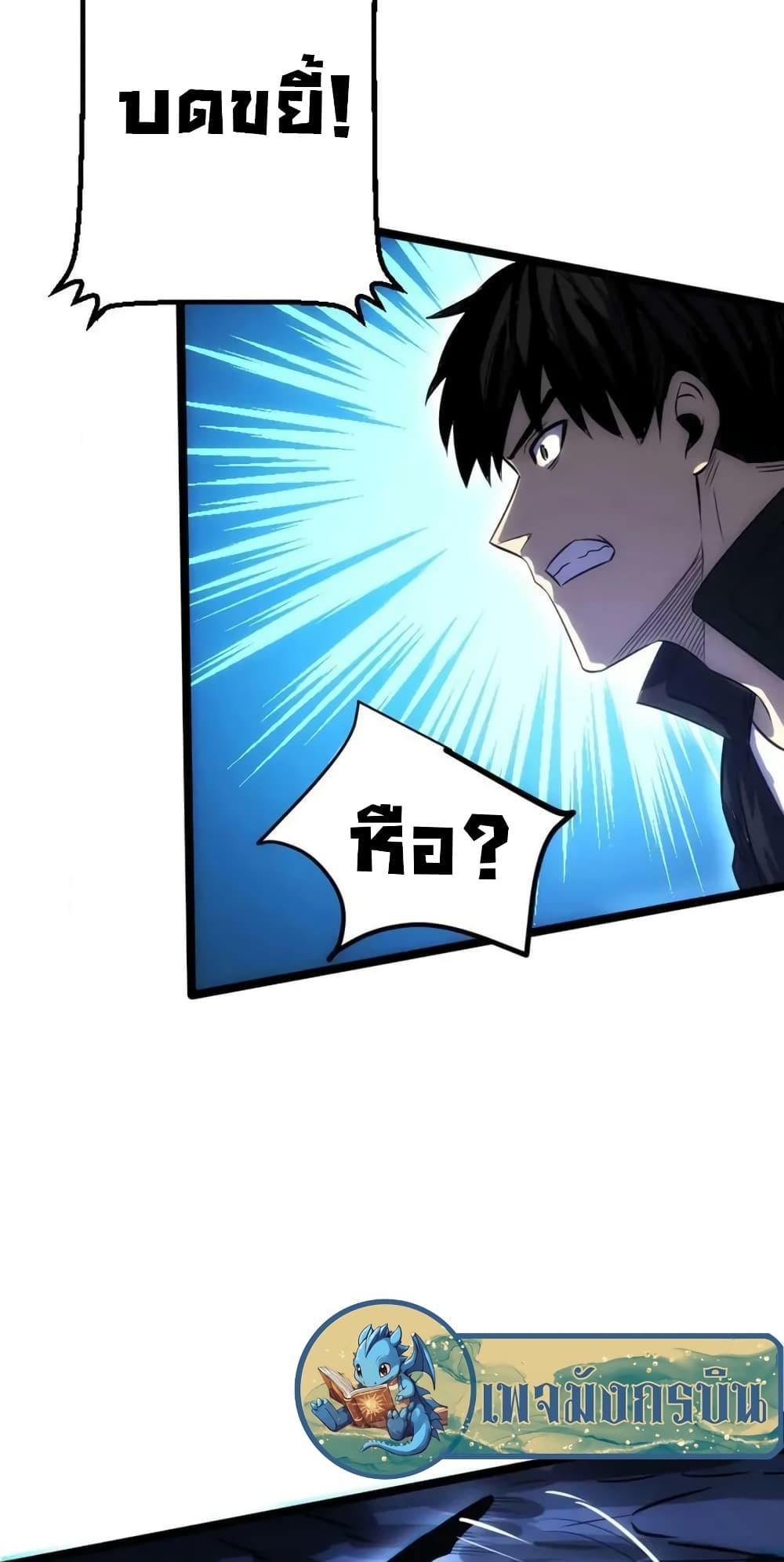 Manga-lc-com อ่านมังงะ อ่านการ์ตูน ออนไลน์ ฟรี I Rely on OCD to Become the King ตอนที่ 1 2 3 4 5 6 7 8 9 10 11 12 13 14 ฟรี ไม่มีโฆษณา Manga-lc - อ่าน มังงะ อ่าน การ์ตูน ออนไลน์ อ่านมังงะ ฟรี