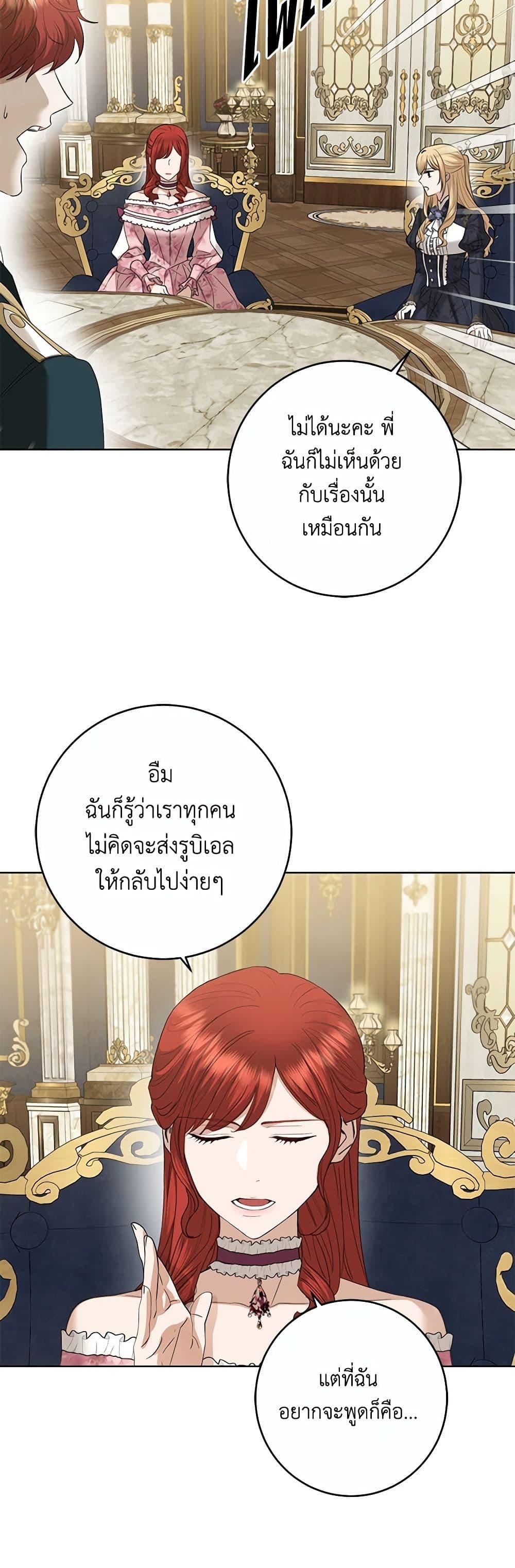 Manga-lc-com อ่านมังงะ อ่านการ์ตูน ออนไลน์ ฟรี I Don’t Love You Anymore ตอนที่ 1 2 3 4 5 6 7 8 9 10 11 12 13 14 ฟรี ไม่มีโฆษณา Manga-lc - อ่าน มังงะ อ่าน การ์ตูน ออนไลน์ อ่านมังงะ ฟรี