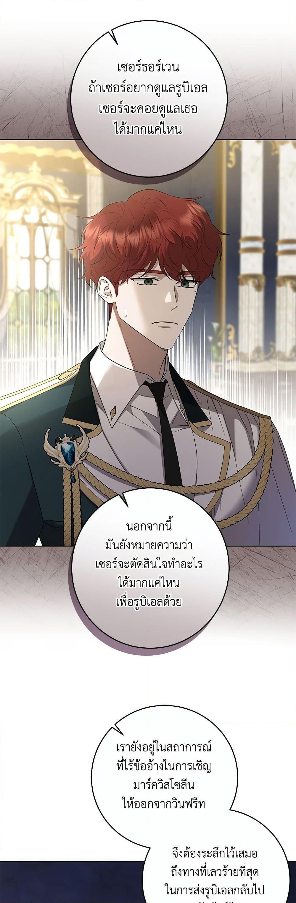 Manga-lc-com อ่านมังงะ อ่านการ์ตูน ออนไลน์ ฟรี I Don’t Love You Anymore ตอนที่ 1 2 3 4 5 6 7 8 9 10 11 12 13 14 ฟรี ไม่มีโฆษณา Manga-lc - อ่าน มังงะ อ่าน การ์ตูน ออนไลน์ อ่านมังงะ ฟรี