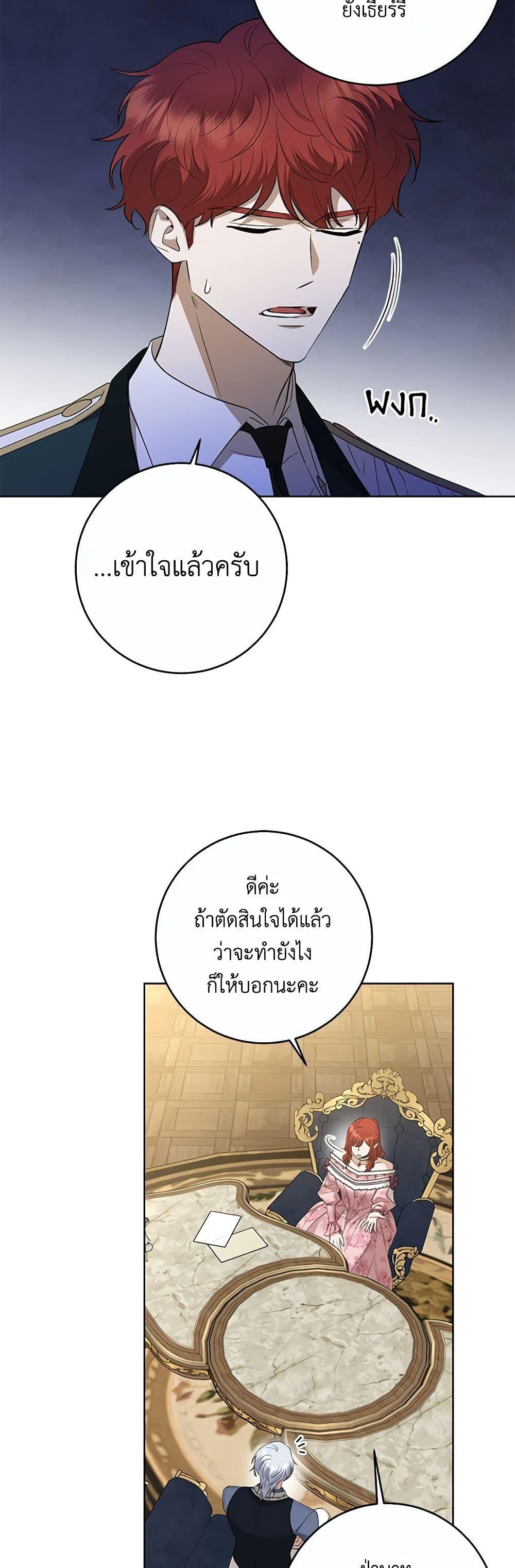 Manga-lc-com อ่านมังงะ อ่านการ์ตูน ออนไลน์ ฟรี I Don’t Love You Anymore ตอนที่ 1 2 3 4 5 6 7 8 9 10 11 12 13 14 ฟรี ไม่มีโฆษณา Manga-lc - อ่าน มังงะ อ่าน การ์ตูน ออนไลน์ อ่านมังงะ ฟรี