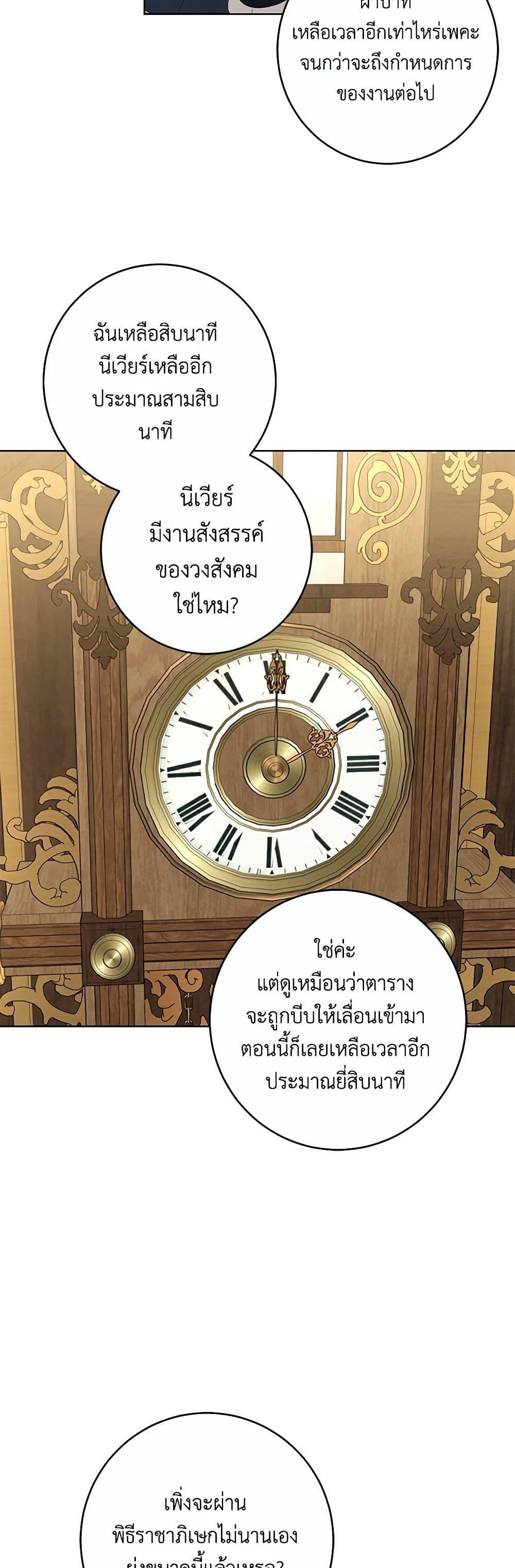 Manga-lc-com อ่านมังงะ อ่านการ์ตูน ออนไลน์ ฟรี I Don’t Love You Anymore ตอนที่ 1 2 3 4 5 6 7 8 9 10 11 12 13 14 ฟรี ไม่มีโฆษณา Manga-lc - อ่าน มังงะ อ่าน การ์ตูน ออนไลน์ อ่านมังงะ ฟรี