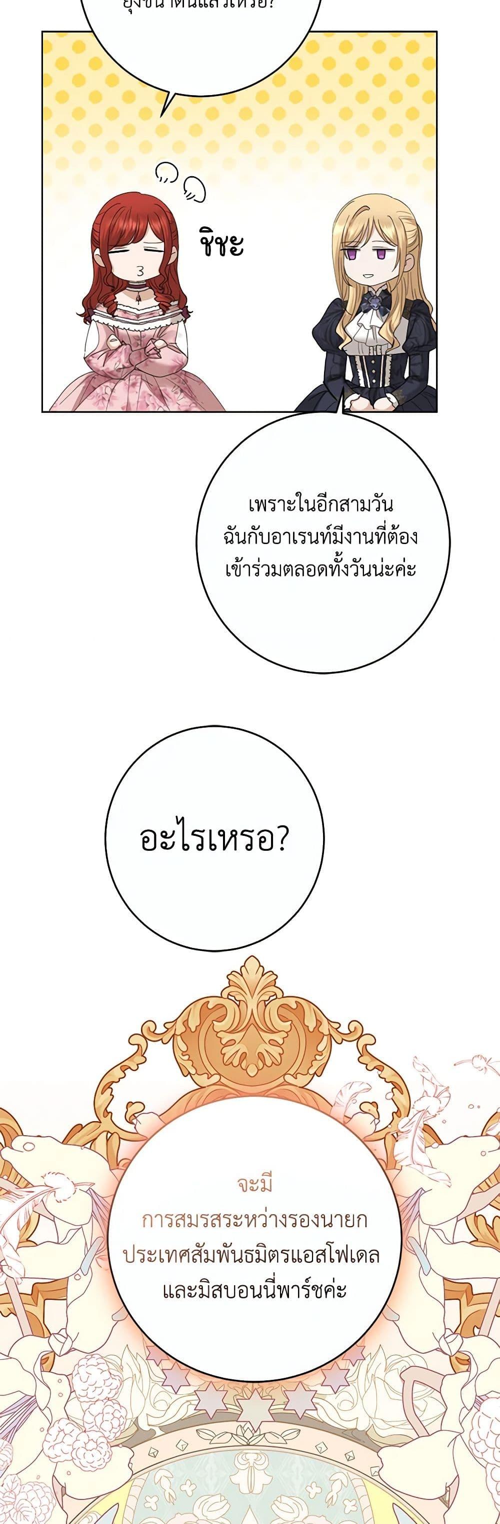 Manga-lc-com อ่านมังงะ อ่านการ์ตูน ออนไลน์ ฟรี I Don’t Love You Anymore ตอนที่ 1 2 3 4 5 6 7 8 9 10 11 12 13 14 ฟรี ไม่มีโฆษณา Manga-lc - อ่าน มังงะ อ่าน การ์ตูน ออนไลน์ อ่านมังงะ ฟรี