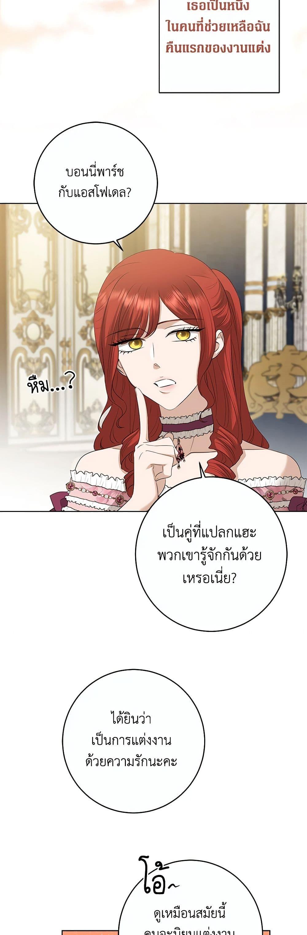 Manga-lc-com อ่านมังงะ อ่านการ์ตูน ออนไลน์ ฟรี I Don’t Love You Anymore ตอนที่ 1 2 3 4 5 6 7 8 9 10 11 12 13 14 ฟรี ไม่มีโฆษณา Manga-lc - อ่าน มังงะ อ่าน การ์ตูน ออนไลน์ อ่านมังงะ ฟรี