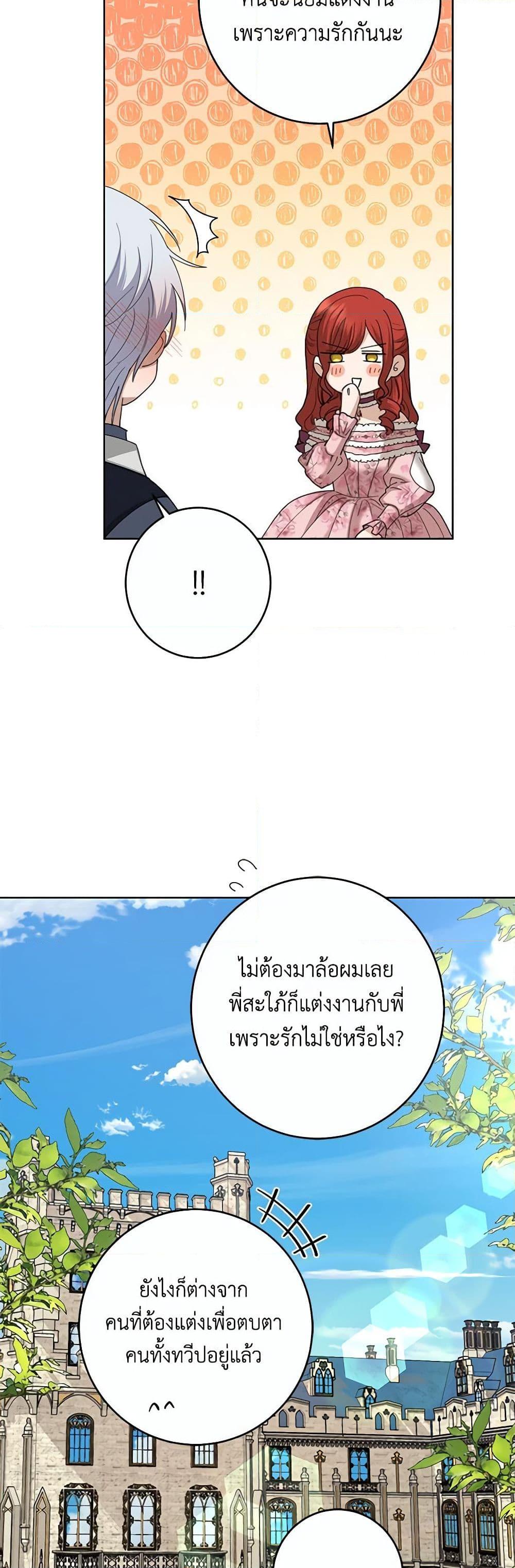Manga-lc-com อ่านมังงะ อ่านการ์ตูน ออนไลน์ ฟรี I Don’t Love You Anymore ตอนที่ 1 2 3 4 5 6 7 8 9 10 11 12 13 14 ฟรี ไม่มีโฆษณา Manga-lc - อ่าน มังงะ อ่าน การ์ตูน ออนไลน์ อ่านมังงะ ฟรี