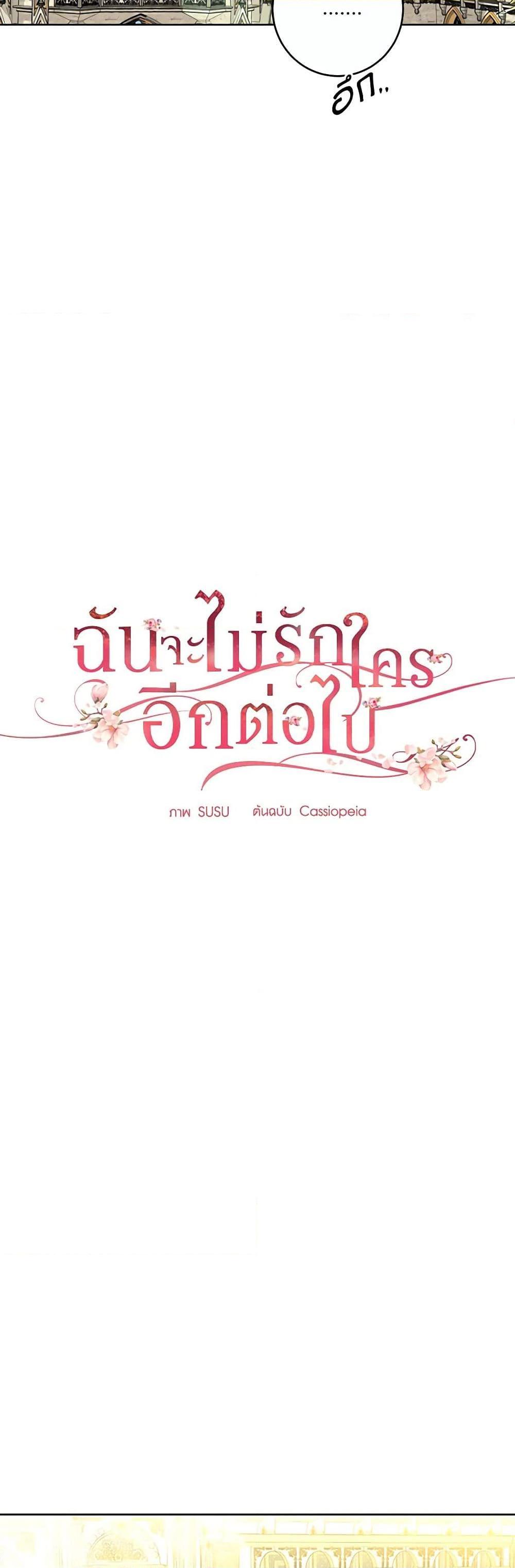 Manga-lc-com อ่านมังงะ อ่านการ์ตูน ออนไลน์ ฟรี I Don’t Love You Anymore ตอนที่ 1 2 3 4 5 6 7 8 9 10 11 12 13 14 ฟรี ไม่มีโฆษณา Manga-lc - อ่าน มังงะ อ่าน การ์ตูน ออนไลน์ อ่านมังงะ ฟรี
