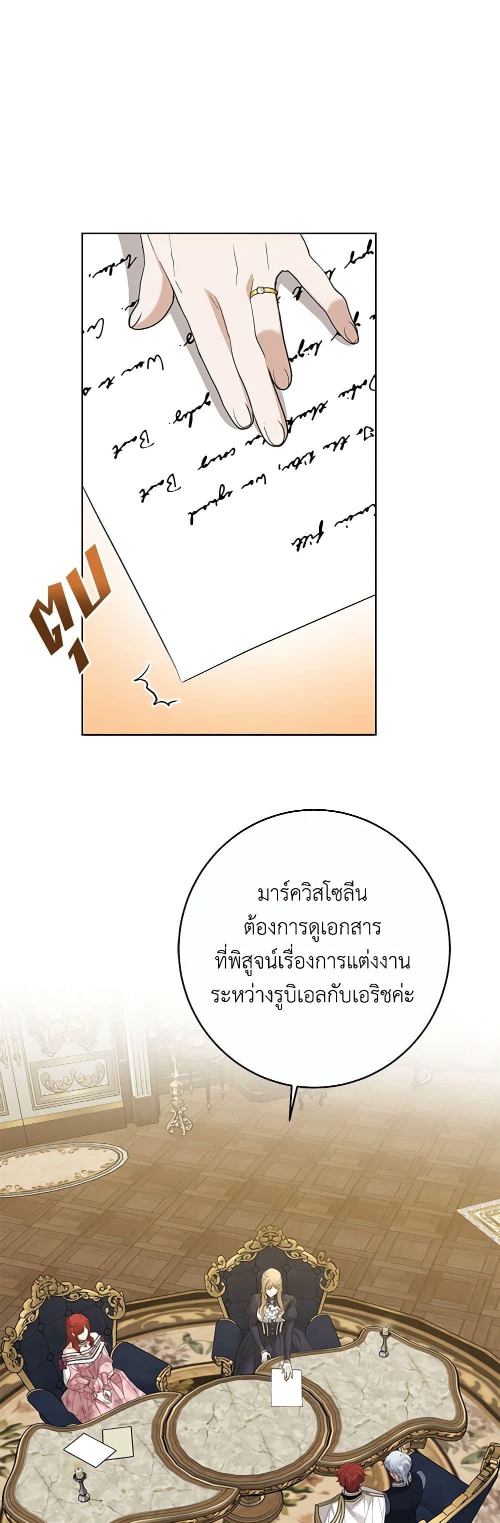 Manga-lc-com อ่านมังงะ อ่านการ์ตูน ออนไลน์ ฟรี I Don’t Love You Anymore ตอนที่ 1 2 3 4 5 6 7 8 9 10 11 12 13 14 ฟรี ไม่มีโฆษณา Manga-lc - อ่าน มังงะ อ่าน การ์ตูน ออนไลน์ อ่านมังงะ ฟรี