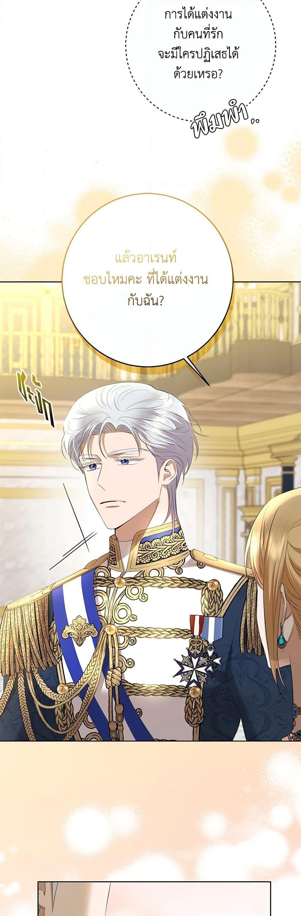 Manga-lc-com อ่านมังงะ อ่านการ์ตูน ออนไลน์ ฟรี I Don’t Love You Anymore ตอนที่ 1 2 3 4 5 6 7 8 9 10 11 12 13 14 ฟรี ไม่มีโฆษณา Manga-lc - อ่าน มังงะ อ่าน การ์ตูน ออนไลน์ อ่านมังงะ ฟรี