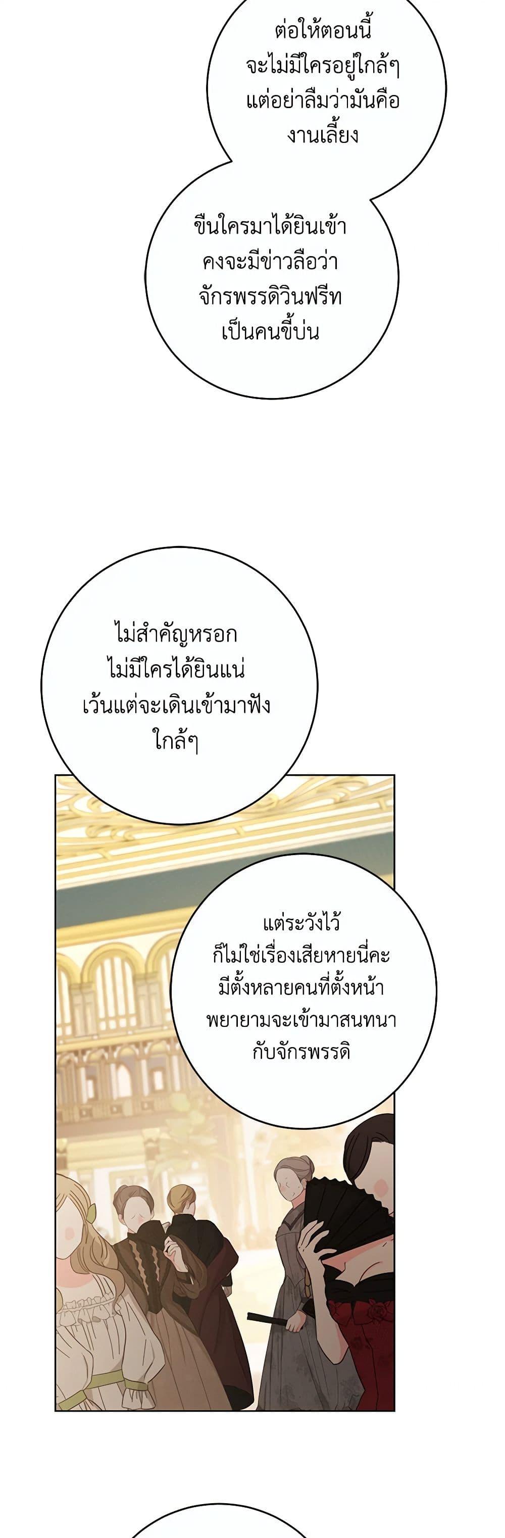 Manga-lc-com อ่านมังงะ อ่านการ์ตูน ออนไลน์ ฟรี I Don’t Love You Anymore ตอนที่ 1 2 3 4 5 6 7 8 9 10 11 12 13 14 ฟรี ไม่มีโฆษณา Manga-lc - อ่าน มังงะ อ่าน การ์ตูน ออนไลน์ อ่านมังงะ ฟรี