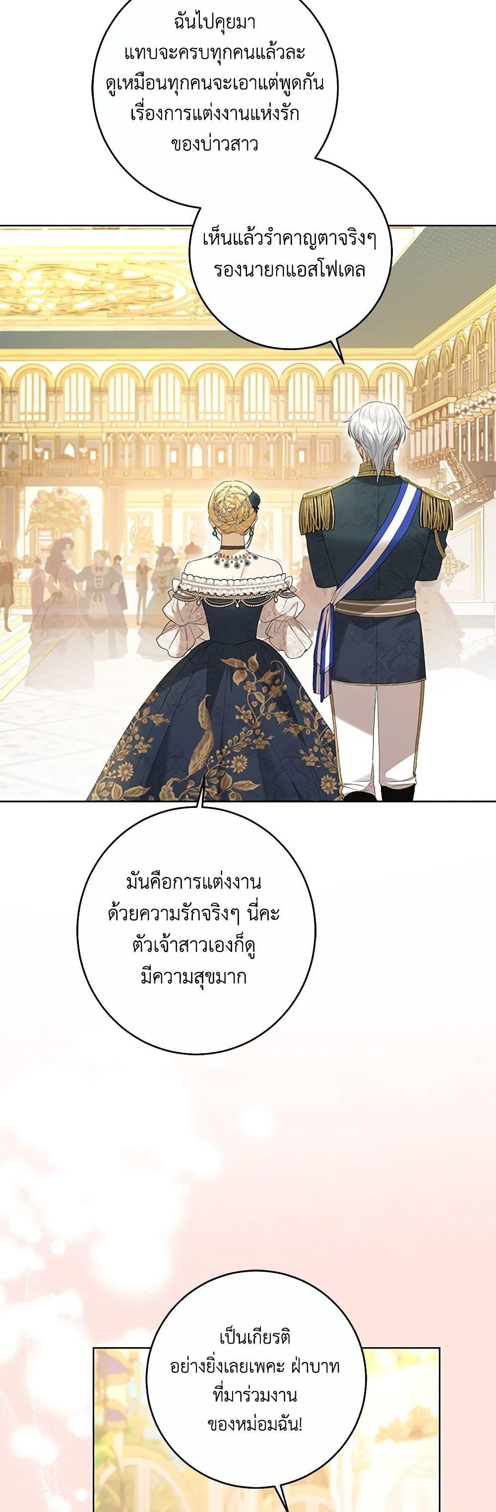 Manga-lc-com อ่านมังงะ อ่านการ์ตูน ออนไลน์ ฟรี I Don’t Love You Anymore ตอนที่ 1 2 3 4 5 6 7 8 9 10 11 12 13 14 ฟรี ไม่มีโฆษณา Manga-lc - อ่าน มังงะ อ่าน การ์ตูน ออนไลน์ อ่านมังงะ ฟรี
