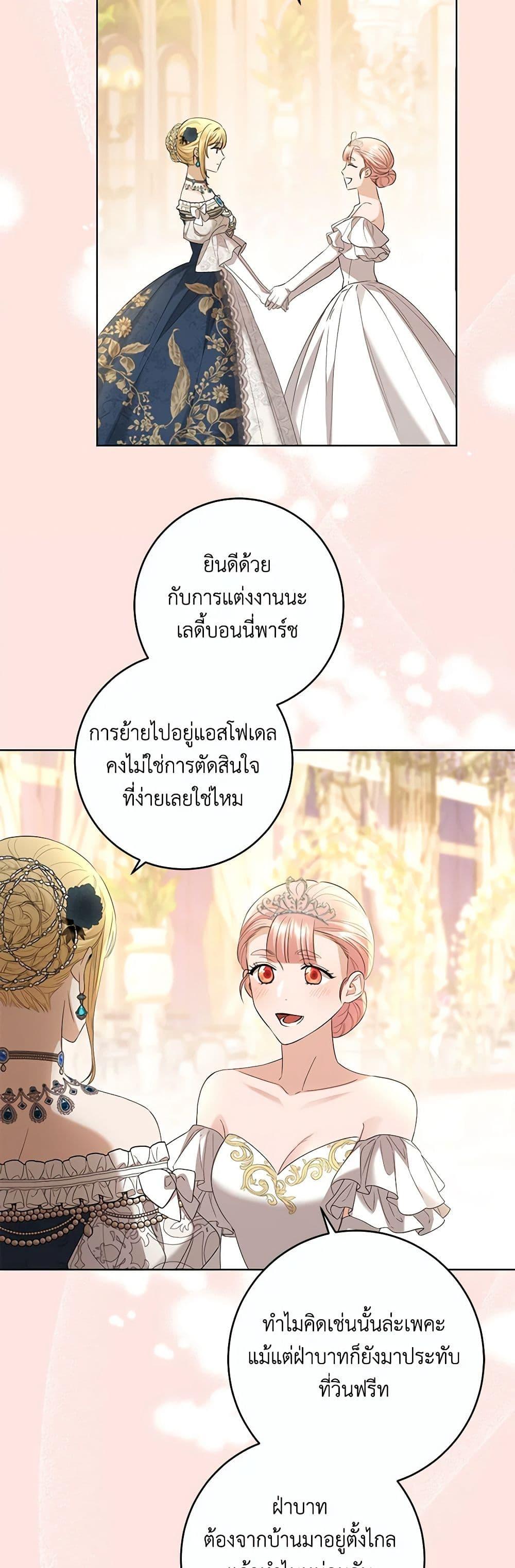 Manga-lc-com อ่านมังงะ อ่านการ์ตูน ออนไลน์ ฟรี I Don’t Love You Anymore ตอนที่ 1 2 3 4 5 6 7 8 9 10 11 12 13 14 ฟรี ไม่มีโฆษณา Manga-lc - อ่าน มังงะ อ่าน การ์ตูน ออนไลน์ อ่านมังงะ ฟรี