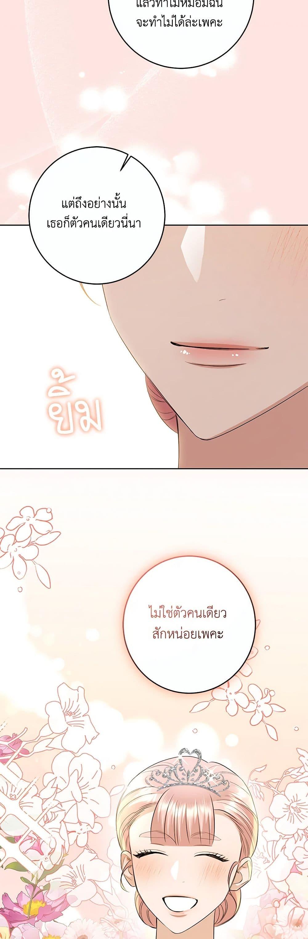 Manga-lc-com อ่านมังงะ อ่านการ์ตูน ออนไลน์ ฟรี I Don’t Love You Anymore ตอนที่ 1 2 3 4 5 6 7 8 9 10 11 12 13 14 ฟรี ไม่มีโฆษณา Manga-lc - อ่าน มังงะ อ่าน การ์ตูน ออนไลน์ อ่านมังงะ ฟรี